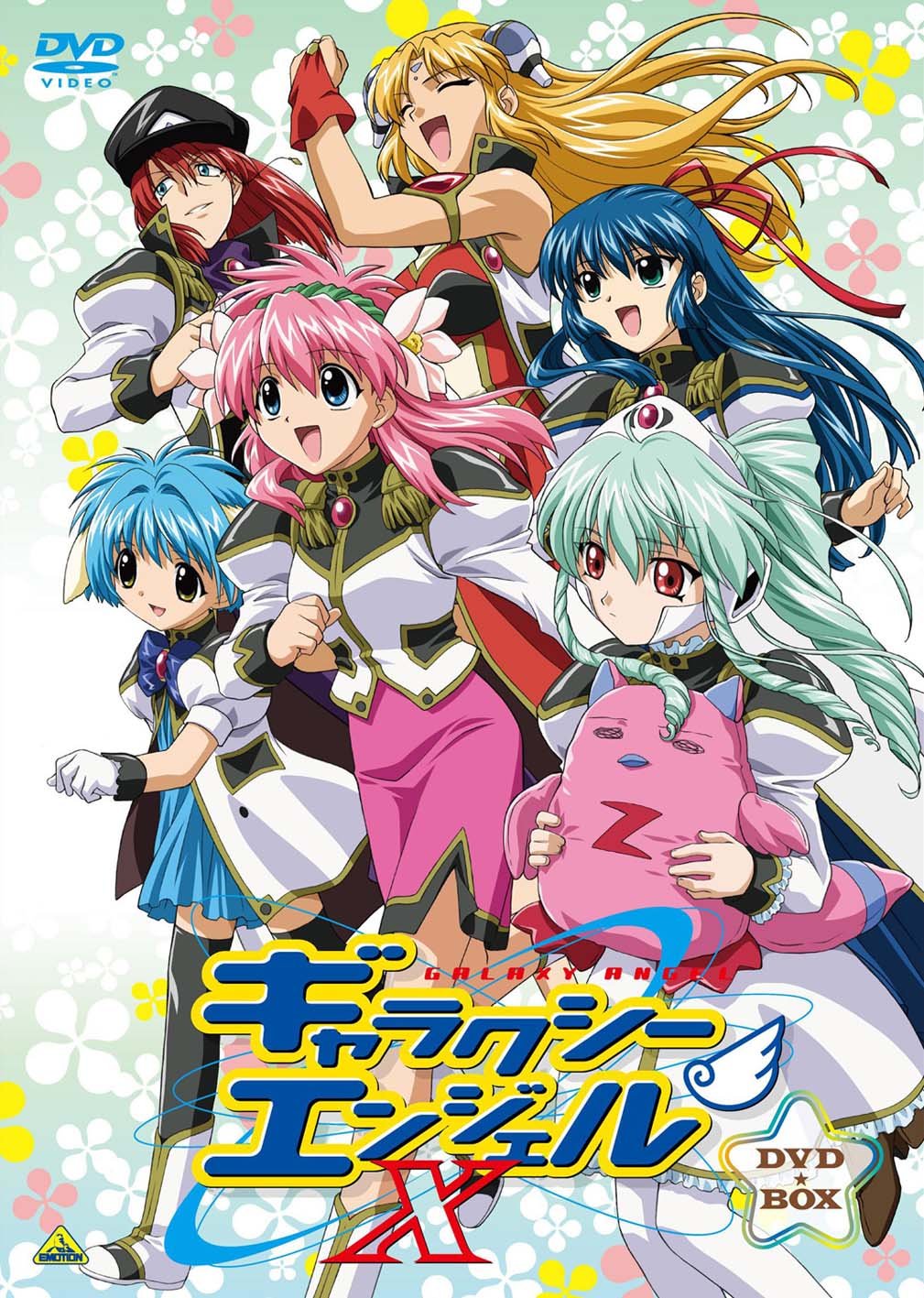 【中古】EMOTION the Best ギャラクシーエンジェルX DVD-BOX