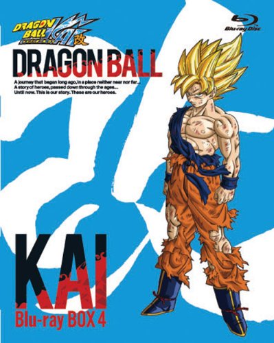 【中古】ドラゴンボール改 BOX4 [Blu-ray]