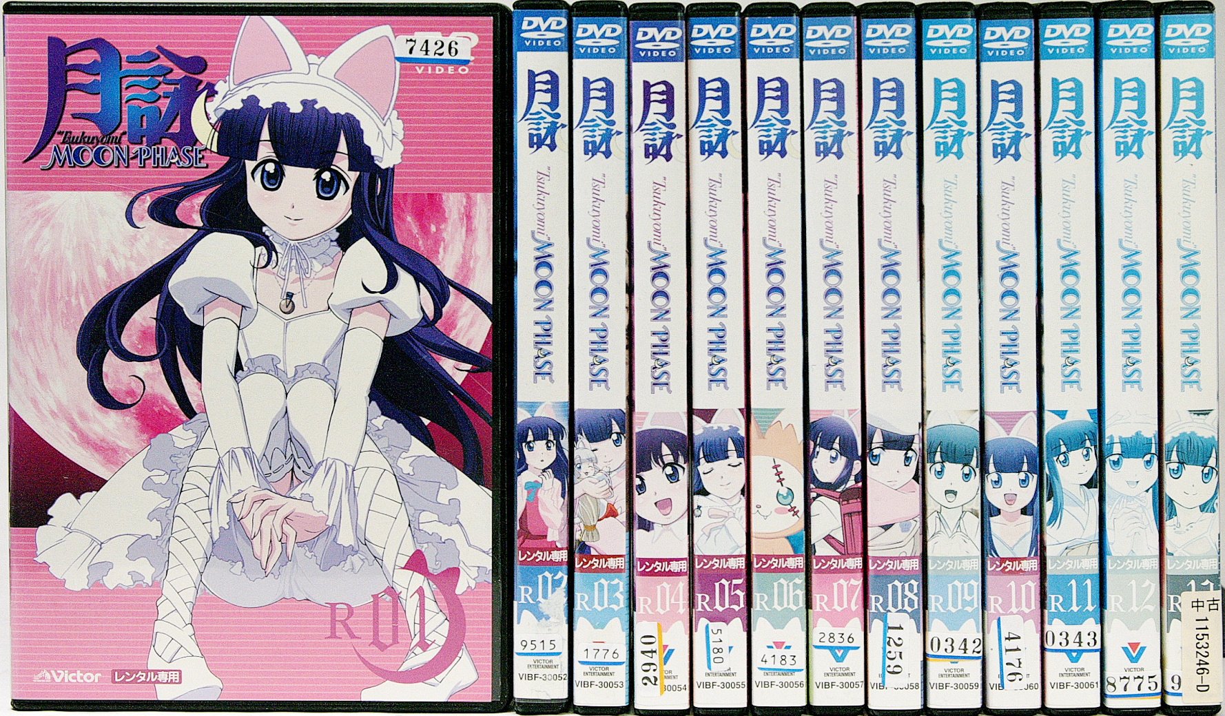 【中古】月詠 -MOON PHASE- 全13巻セット [レンタル落ち] [DVD]