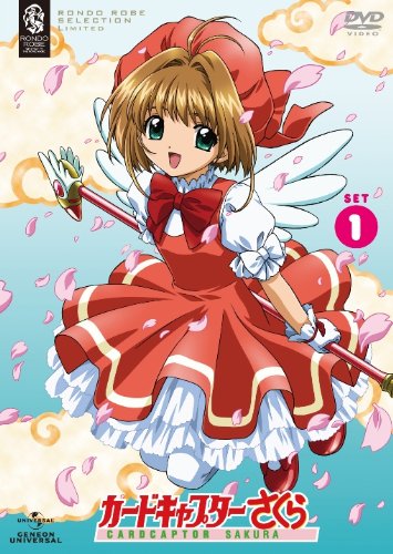 樂天商城 - 【中古】カードキャプターさくら SET1 〈期間限定生産〉 [DVD]
