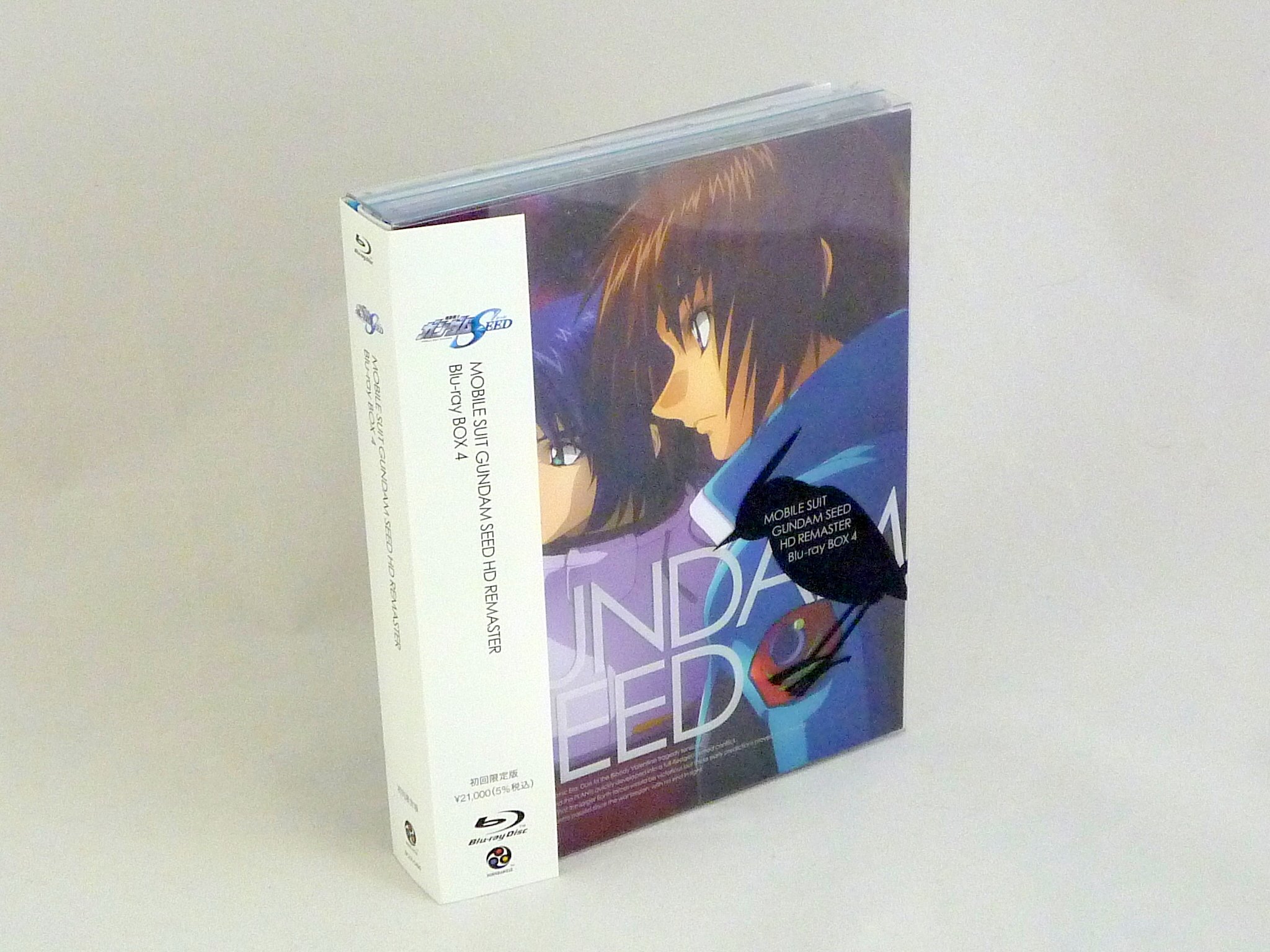 機動戦士ガンダム SEED HDリマスター Blu-ray BOX  4 (初回限定版)（最終巻）