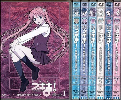 【中古】魔法先生ネギま！：7巻セット[レンタル落ち]