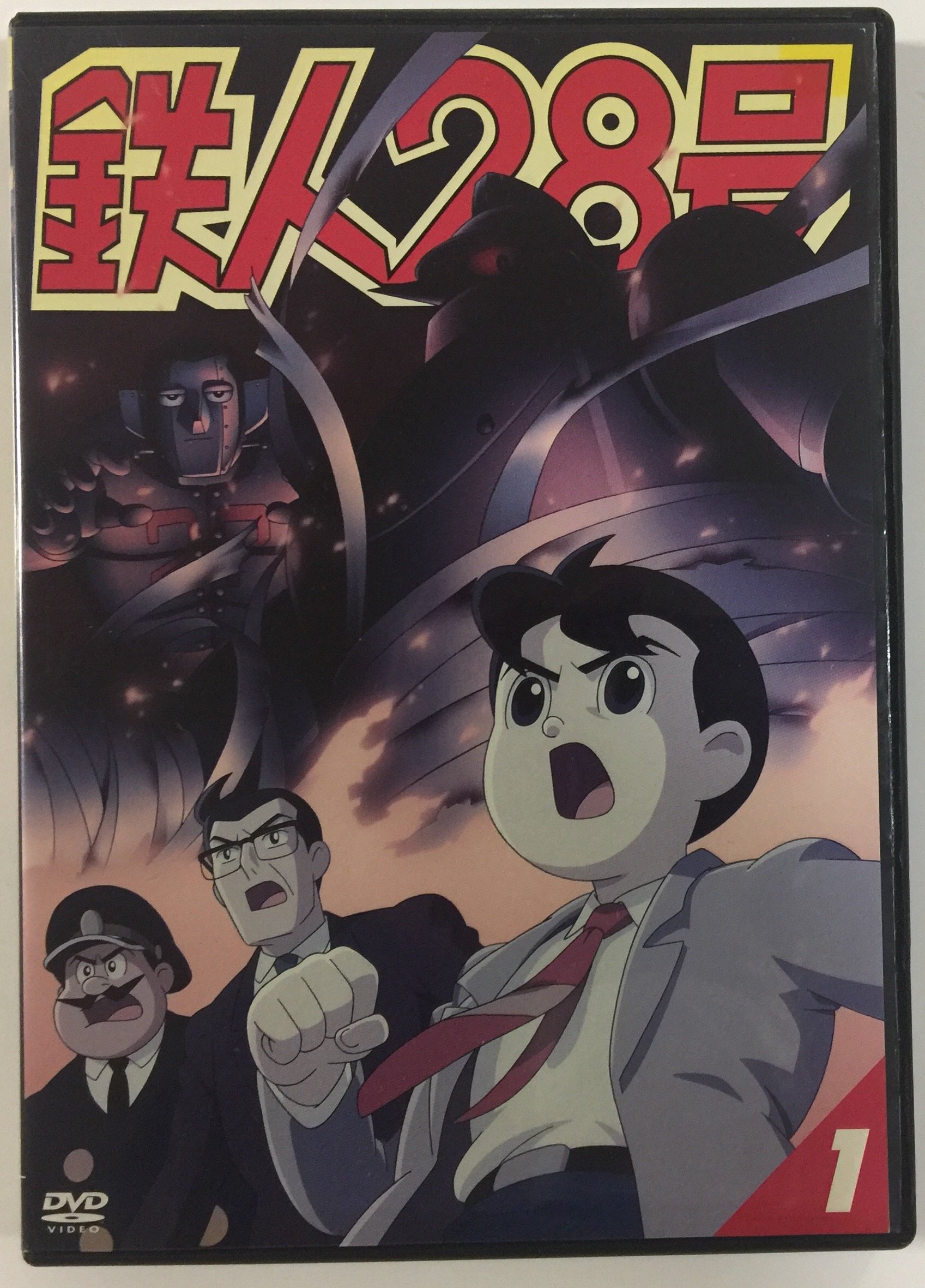 楽天市場】鉄人28号 白昼の残月 dvdの通販