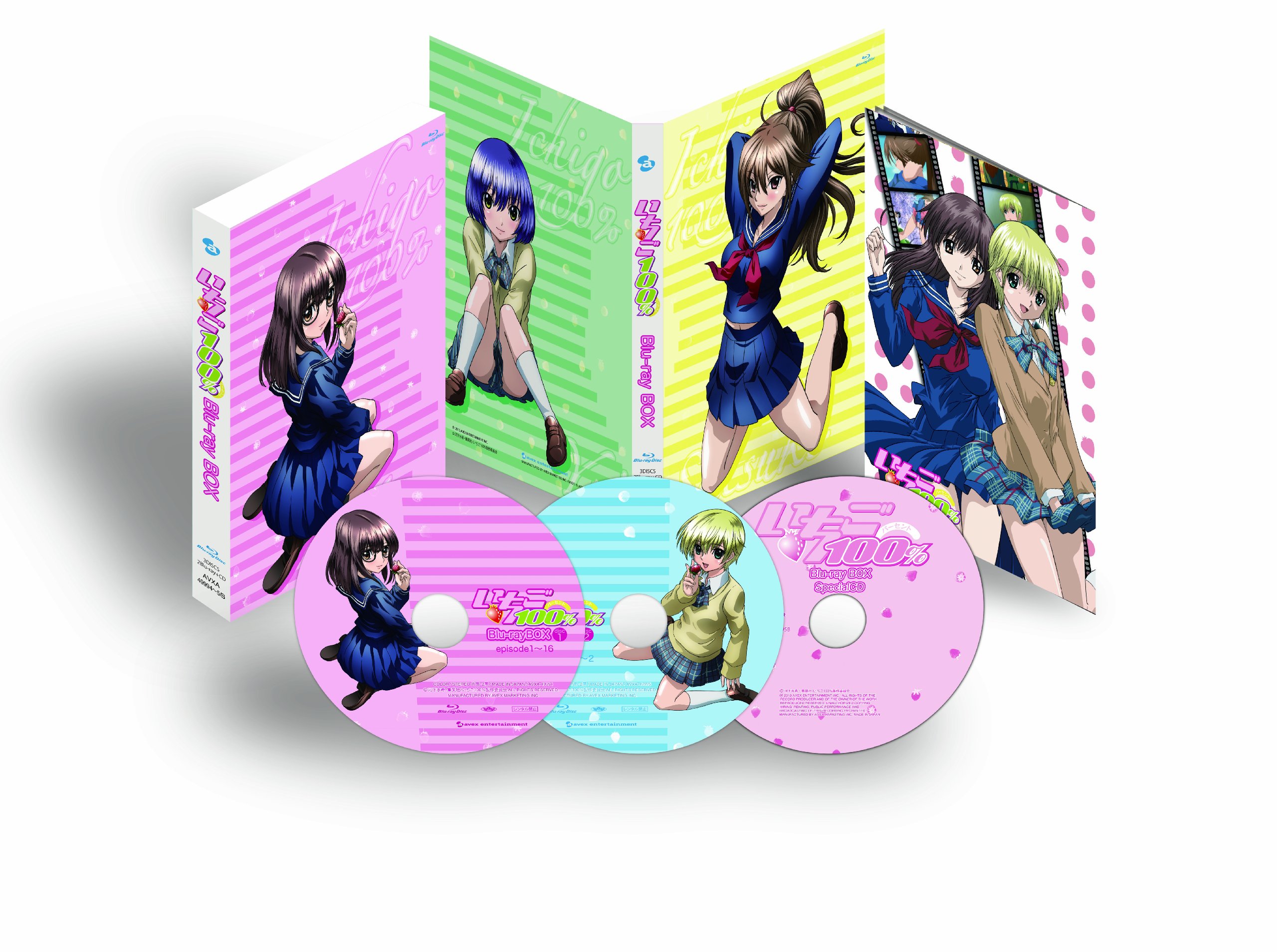 【中古】いちご100% Blu-ray BOX