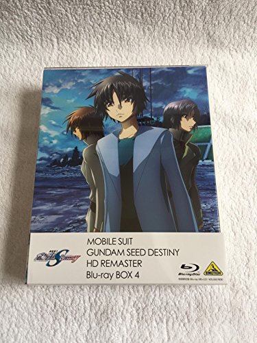 【中古】機動戦士ガンダムSEED DESTINY HDリマスター Blu-ray BOX (MOBILE SUIT GUNDAM SEED DESTINY HD REMASTER Blu-ray BOX) 4 初回限定版