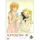 ご来店ありがとうございます。昭和・平成のCD、DVD、家電、音響機器など希少な商品も多数そろえています。レコード、楽器の取り扱いはございません。掲載していない商品もお探しいたします。映像商品にはタイトル最後に[DVD]、[Blu-ray]と表記しています。表記ないものはCDとなります。お気軽にメールにてお問い合わせください。ハチミツとクローバー1・2 コンプリートセット [レンタル落ち] (全13巻) [マーケットプレイスDVDセット商品]【メーカー名】【メーカー型番】【ブランド名】【商品説明】ハチミツとクローバー1・2 コンプリートセット [レンタル落ち] (全13巻) [マーケットプレイスDVDセット商品]・中古品（ユーズド品）について商品画像はイメージです。中古という特性上、使用に影響ない程度の使用感・経年劣化（傷、汚れなど）がある場合がございます。商品のコンディション、付属品の有無については入荷の度異なります。また、中古品の特性上、ギフトには適しておりません。商品名に『初回』、『限定』、『〇〇付き』等の記載がございましても、特典・付属品・保証等は原則付属しておりません。付属品や消耗品に保証はございません。当店では初期不良に限り、商品到着から7日間は返品を受付けております。注文後の購入者様都合によるキャンセル・返品はお受けしていません。他モールでも併売している商品の為、完売の際は在庫確保できない場合がございます。ご注文からお届けまで1、ご注文⇒ご注文は24時間受け付けております。2、注文確認⇒ご注文後、当店から注文確認メールを送信します。3、在庫確認⇒新品、新古品：3-5日程度でお届け。※中古品は受注後に、再検品、メンテナンス等により、お届けまで3日-10日営業日程度とお考え下さい。米海外倉庫から取り寄せの商品については発送の場合は3週間程度かかる場合がございます。　※離島、北海道、九州、沖縄は遅れる場合がございます。予めご了承下さい。※配送業者、発送方法は選択できません。お電話でのお問合せは少人数で運営の為受け付けておりませんので、メールにてお問合せお願い致します。お客様都合によるご注文後のキャンセル・返品はお受けしておりませんのでご了承下さい。ご来店ありがとうございます。昭和・平成のCD、DVD、家電、音響機器など希少な商品も多数そろえています。レコード、楽器の取り扱いはございません。掲載していない商品もお探しいたします。映像商品にはタイトル最後に[DVD]、[Blu-ray]と表記しています。表記ないものはCDとなります。お気軽にメールにてお問い合わせください。