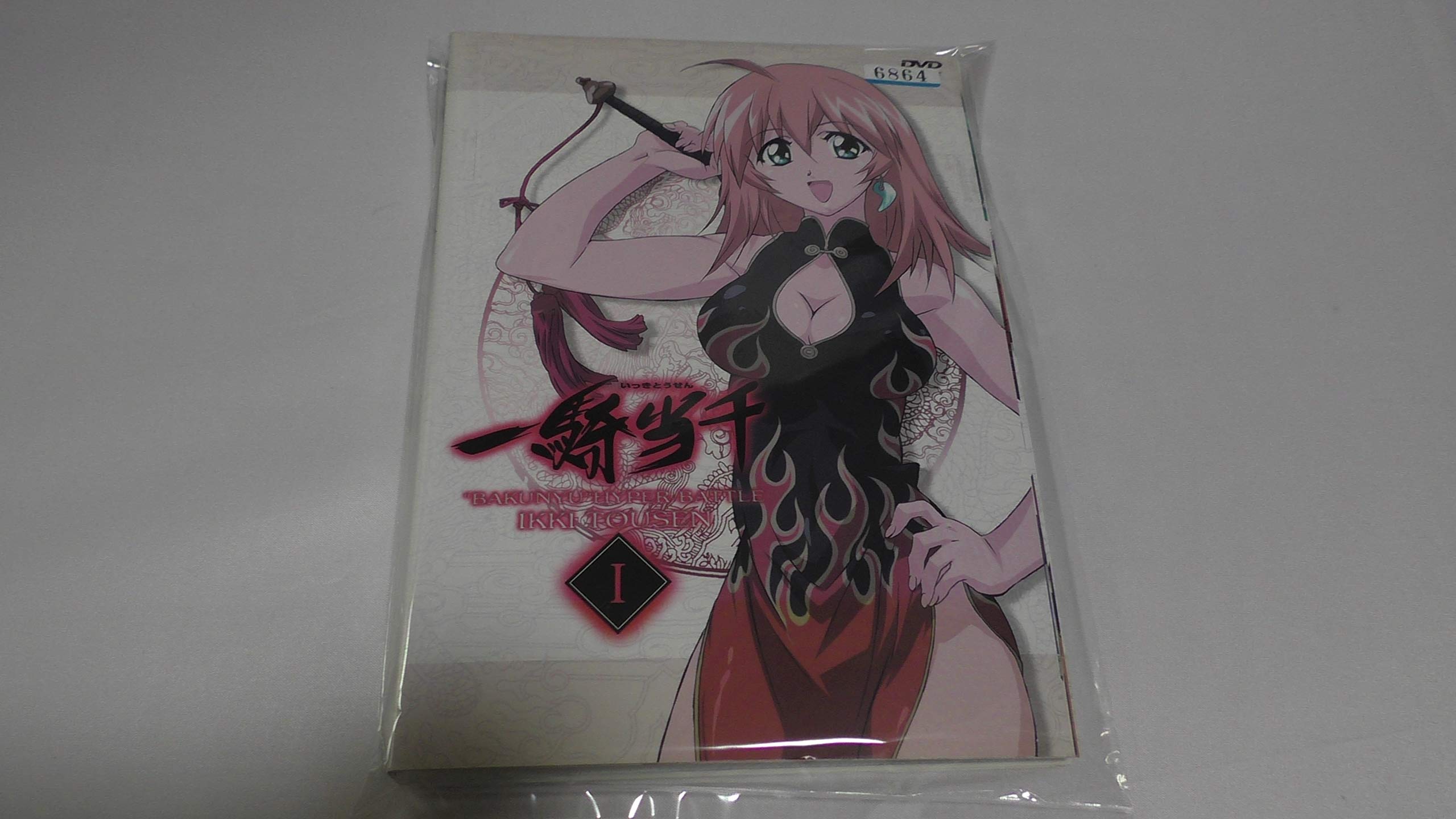 [全7巻セット]　一騎当千DVD [全初回限定版、全巻未開封] Amazon.co.jp: 全25巻セットアニメ DVD 一騎当千 全7巻 + DD 全6巻 +