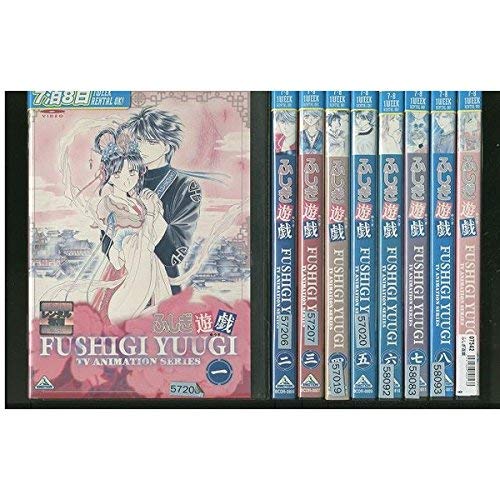 Other - 【中古】ふしぎ遊戯 [レンタル落ち] 全9巻セット [マーケットプレイスDVDセット商品]