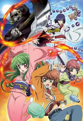 【中古】いぬかみっ! コンプリートBlu-ray BOX(初回限定版)