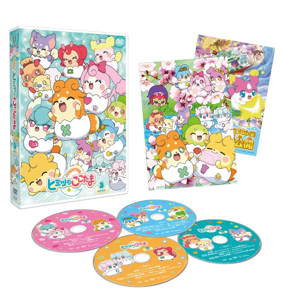 ご来店ありがとうございます。昭和・平成のCD、DVD、家電、音響機器など希少な商品も多数そろえています。レコード、楽器の取り扱いはございません。掲載していない商品もお探しいたします。映像商品にはタイトル最後に[DVD]、[Blu-ray]と表記しています。表記ないものはCDとなります。お気軽にメールにてお問い合わせください。かみさまみならい ヒミツのここたま DVD BOX vol.3【メーカー名】KADOKAWA メディアファクトリー【メーカー型番】【ブランド名】KADOKAWA【商品説明】かみさまみならい ヒミツのここたま DVD BOX vol.3・中古品（ユーズド品）について商品画像はイメージです。中古という特性上、使用に影響ない程度の使用感・経年劣化（傷、汚れなど）がある場合がございます。商品のコンディション、付属品の有無については入荷の度異なります。また、中古品の特性上、ギフトには適しておりません。商品名に『初回』、『限定』、『〇〇付き』等の記載がございましても、特典・付属品・保証等は原則付属しておりません。付属品や消耗品に保証はございません。当店では初期不良に限り、商品到着から7日間は返品を受付けております。注文後の購入者様都合によるキャンセル・返品はお受けしていません。他モールでも併売している商品の為、完売の際は在庫確保できない場合がございます。ご注文からお届けまで1、ご注文⇒ご注文は24時間受け付けております。2、注文確認⇒ご注文後、当店から注文確認メールを送信します。3、在庫確認⇒新品、新古品：3-5日程度でお届け。※中古品は受注後に、再検品、メンテナンス等により、お届けまで3日-10日営業日程度とお考え下さい。米海外倉庫から取り寄せの商品については発送の場合は3週間程度かかる場合がございます。　※離島、北海道、九州、沖縄は遅れる場合がございます。予めご了承下さい。※配送業者、発送方法は選択できません。お電話でのお問合せは少人数で運営の為受け付けておりませんので、メールにてお問合せお願い致します。お客様都合によるご注文後のキャンセル・返品はお受けしておりませんのでご了承下さい。ご来店ありがとうございます。昭和・平成のCD、DVD、家電、音響機器など希少な商品も多数そろえています。レコード、楽器の取り扱いはございません。掲載していない商品もお探しいたします。映像商品にはタイトル最後に[DVD]、[Blu-ray]と表記しています。表記ないものはCDとなります。お気軽にメールにてお問い合わせください。