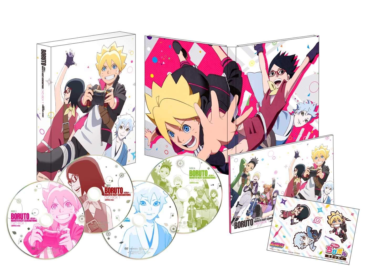 [중고]BORUTO-볼트- NARUTO NEXT GENERATIONS DVD-BOX1(완전 생산 한정판)
