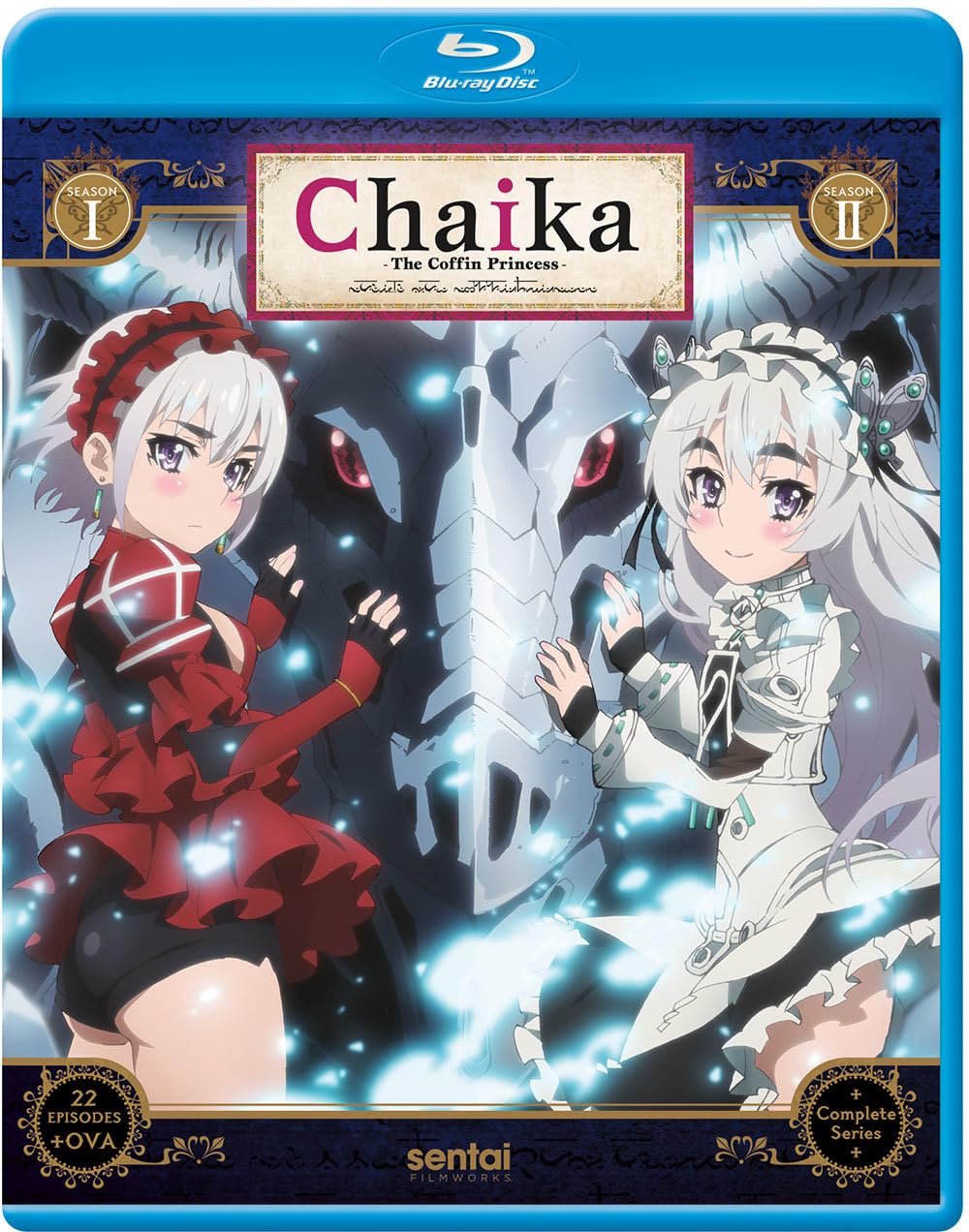 Chaika the Coffin Princess/  