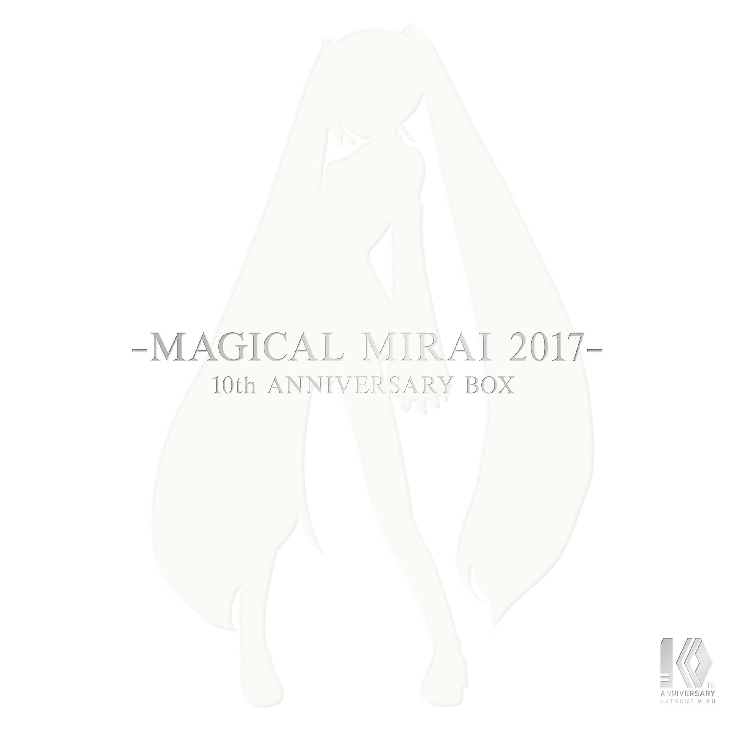 【中古】初音ミク「マジカルミライ 2017」 (初音ミク10周年記念盤DVD)