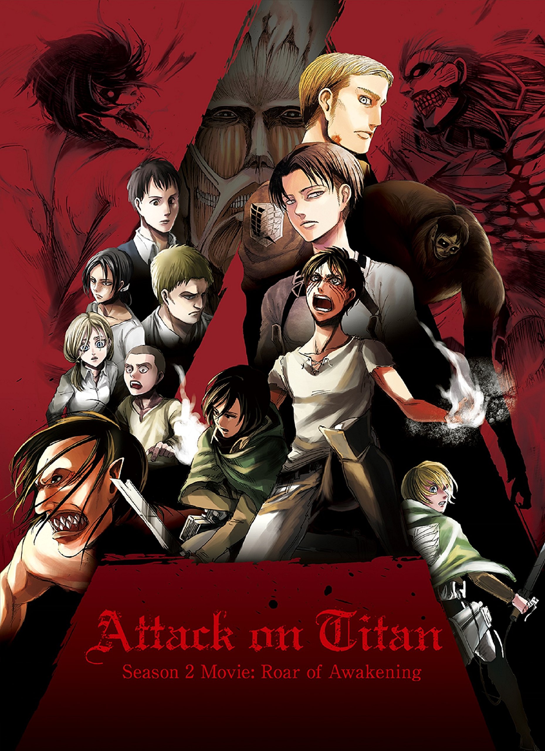 【中古】劇場版「進撃の巨人」Season2-覚醒の咆哮-[初回限定版DVD]