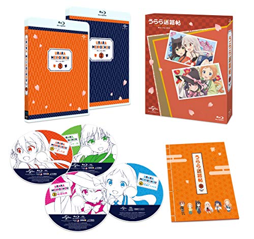 【中古】うらら迷路帖 Blu-ray BOX