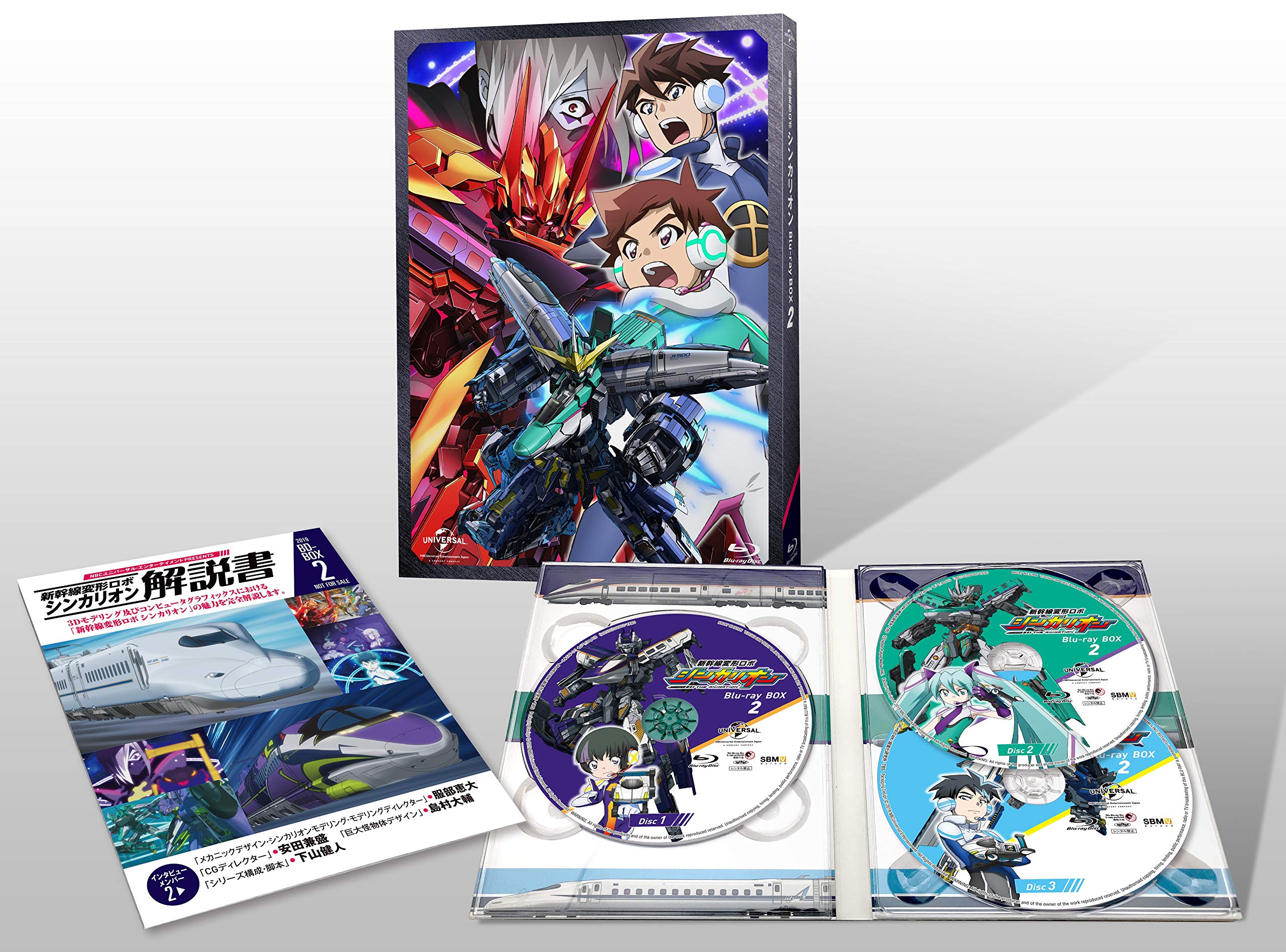 楽天市場】シンカリオン dvd boxの通販