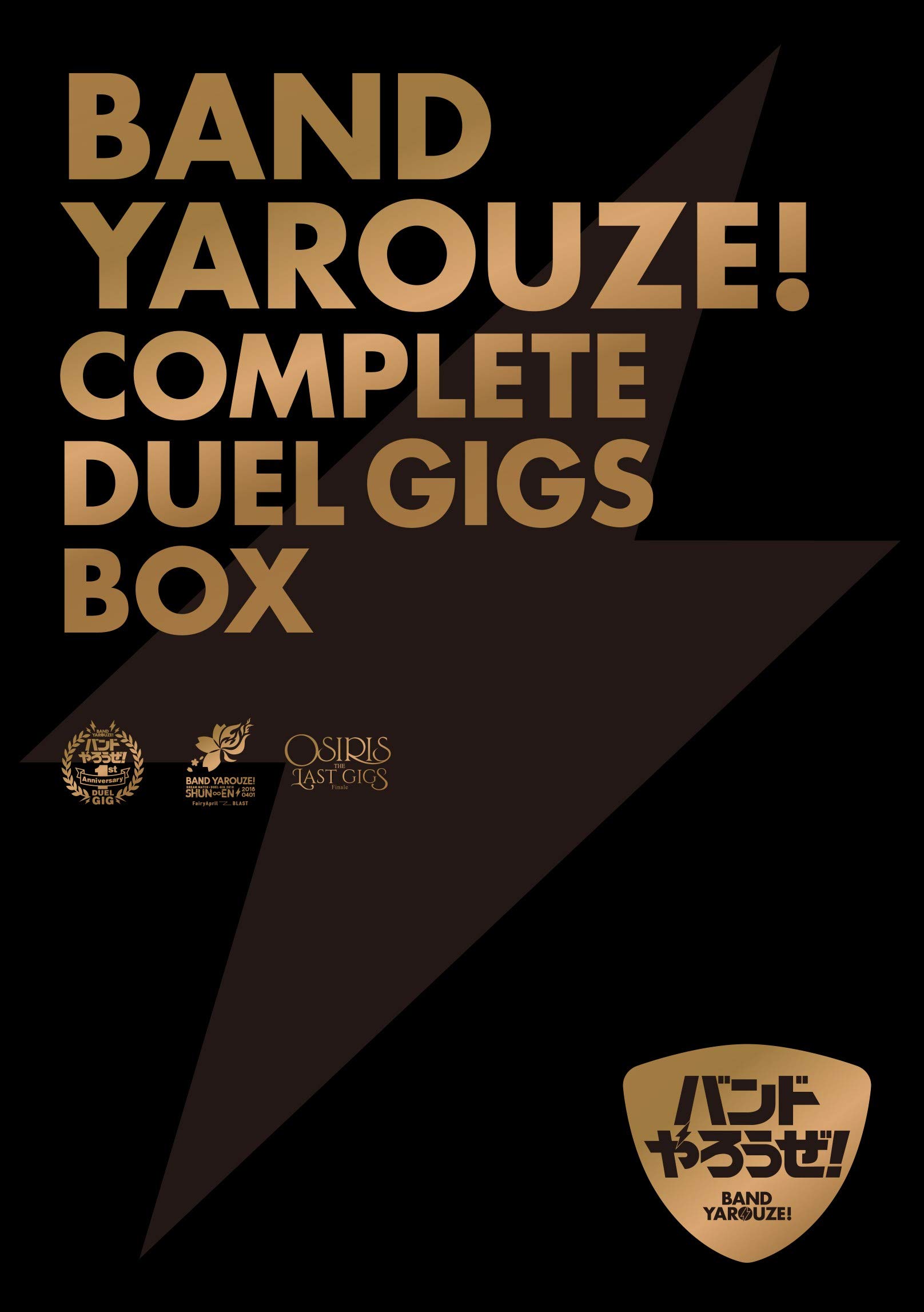 [중고] [밴드 합시다!] COMPLETE DUEL GIGS BOX (완전 생산 한정판) [DVD]