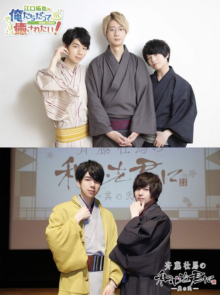 乐天商城 - 【中古】イベントDVD『江口拓也の俺癒＆斉藤壮馬のそま君〜千葉と朝霞の旅〜』