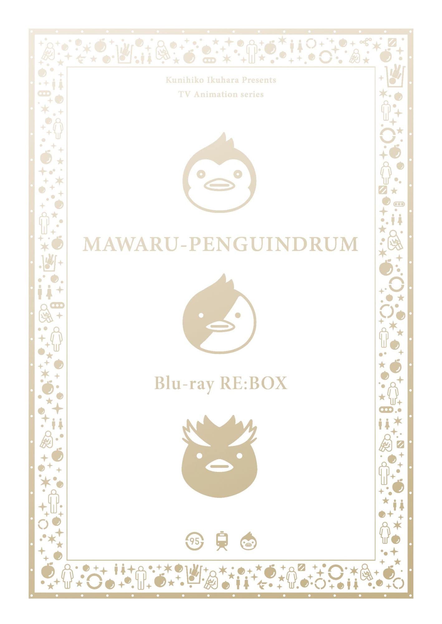 [중고] 링 핑 드럼 Blu-ray RE:BOX(기간 한정판)