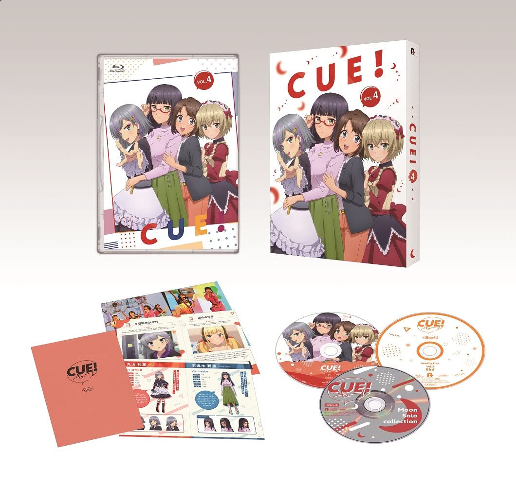 【中古】TVアニメ「CUE!」4巻(特典なし) [Blu-ray]