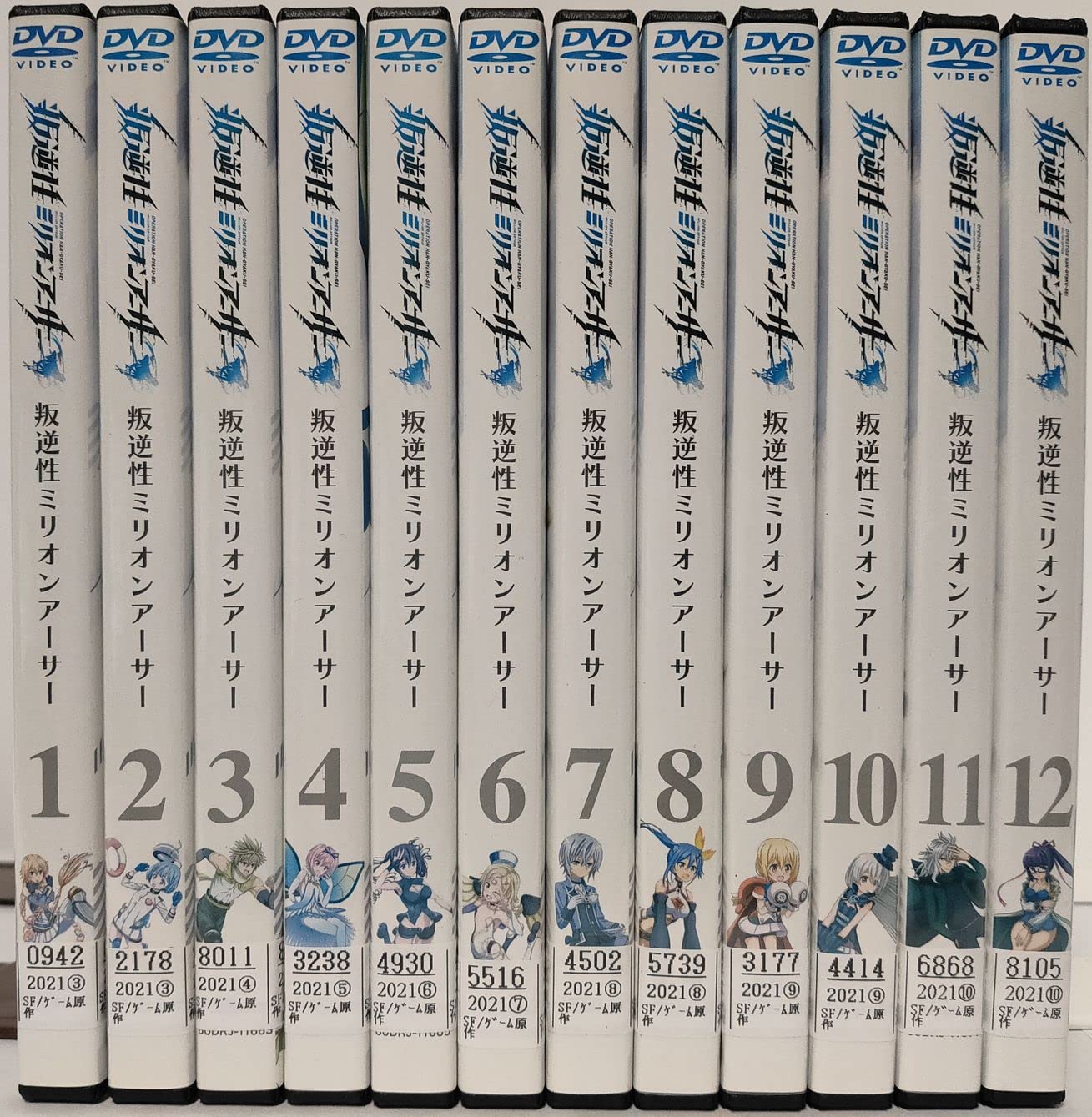 [중고] 반역성 밀리언 아서 [렌탈 떨어짐] 전 12 권 세트 [마켓 플레이스 DVD 세트 상품]