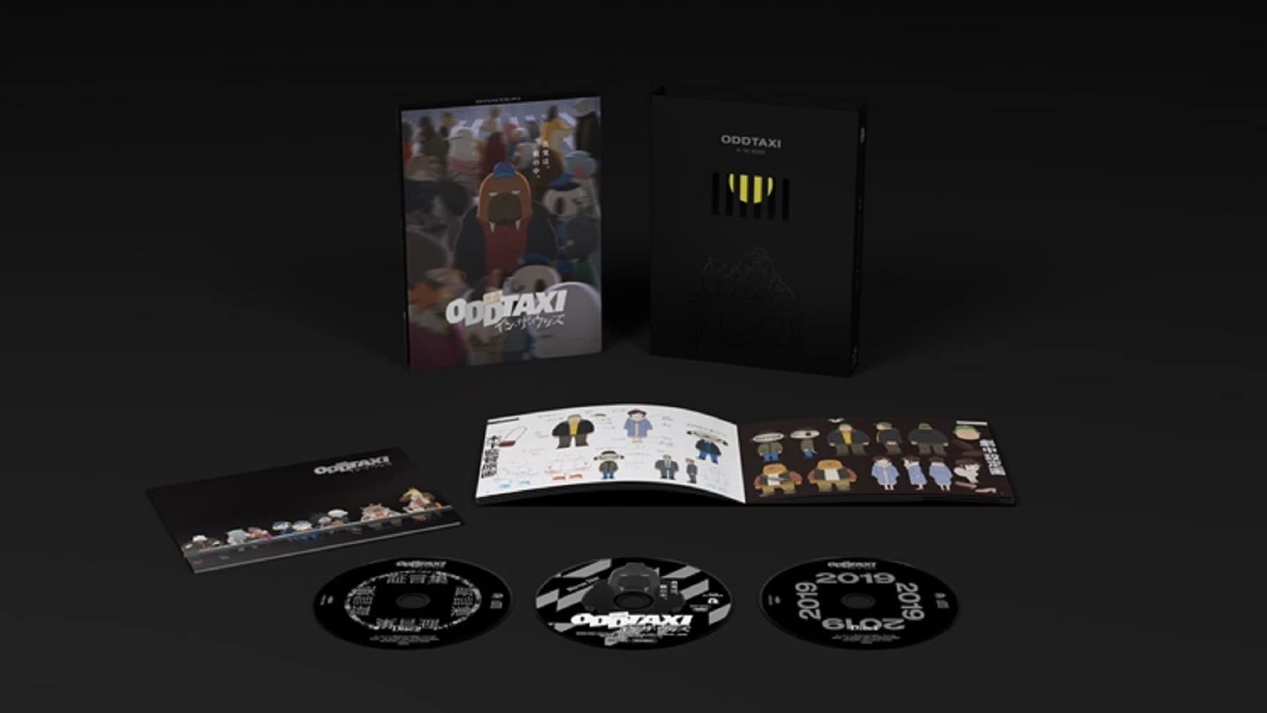 【中古】映画 「オッドタクシー イン・ザ・ウッズ」初回生産限定盤Blu-ray(特典なし) [Blu-ray]