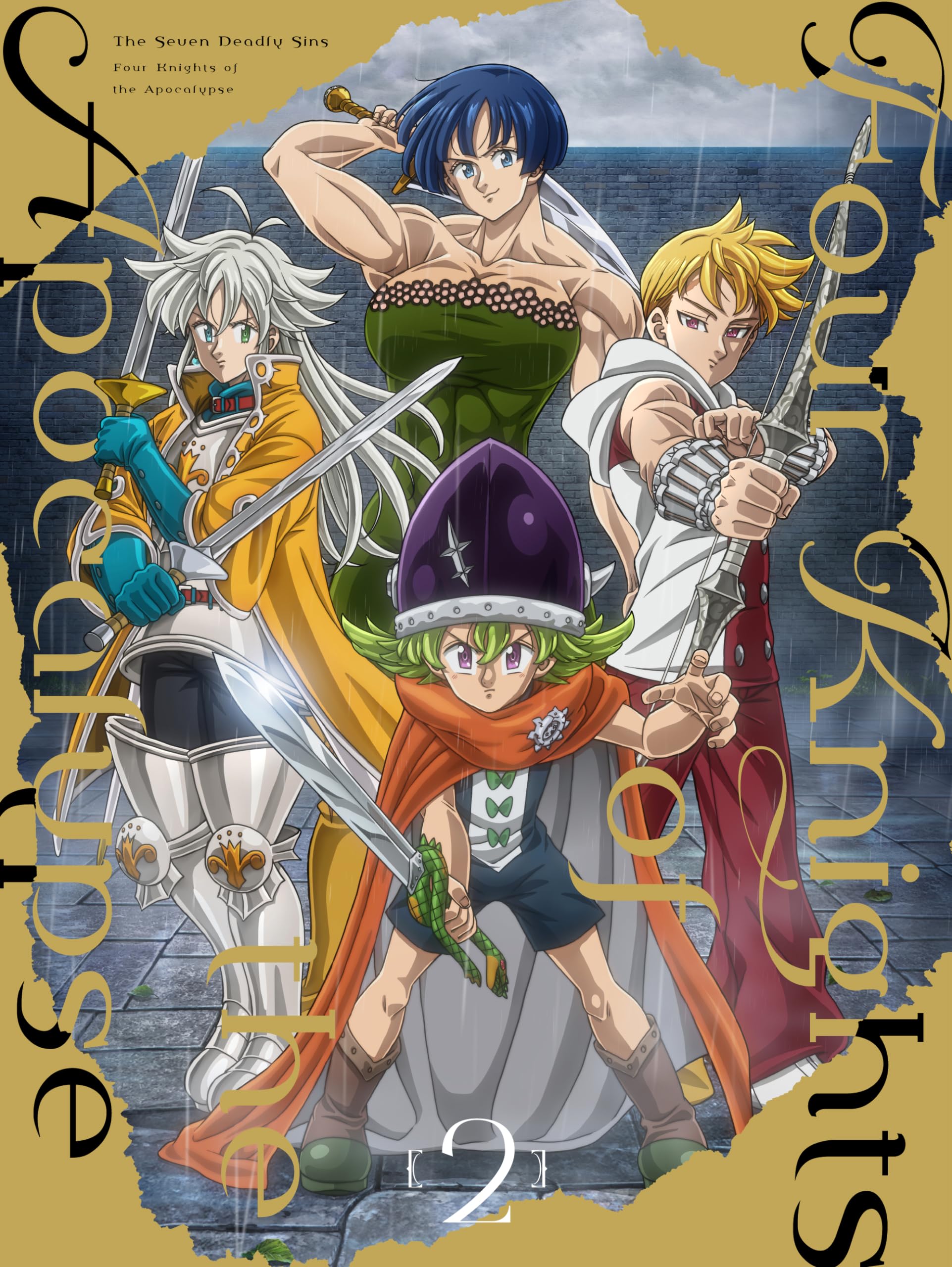 【中古】七つの大罪 黙示録の四騎士 2　Blu-ray BOX