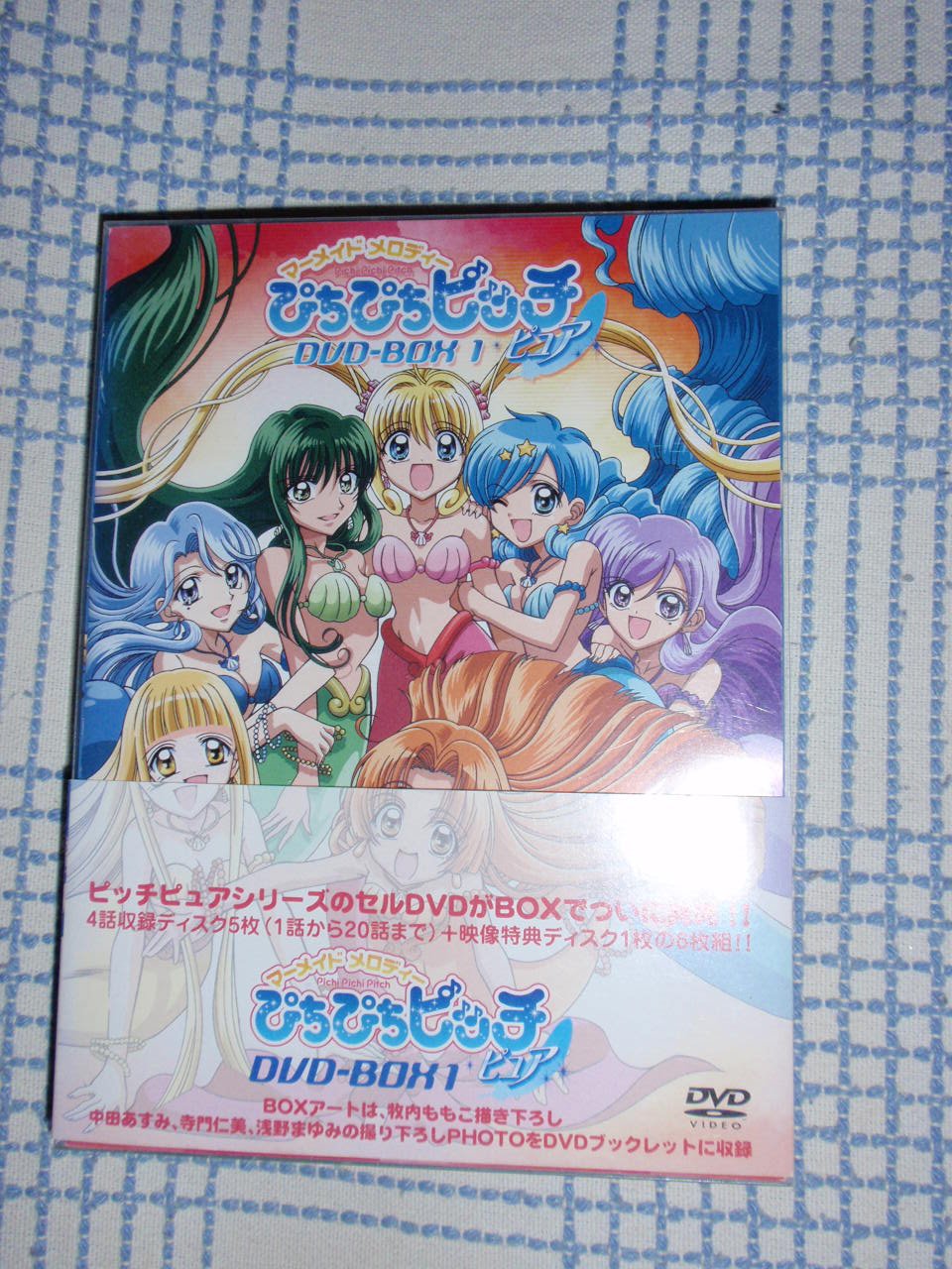楽天市場】マーメイド メロディー ぴちぴちピッチピュア DVD-BOX 1の通販
