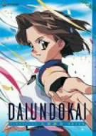 【中古】バトルアスリーテス大運動会 TV-BOX 2 死闘宇宙篇 DVD