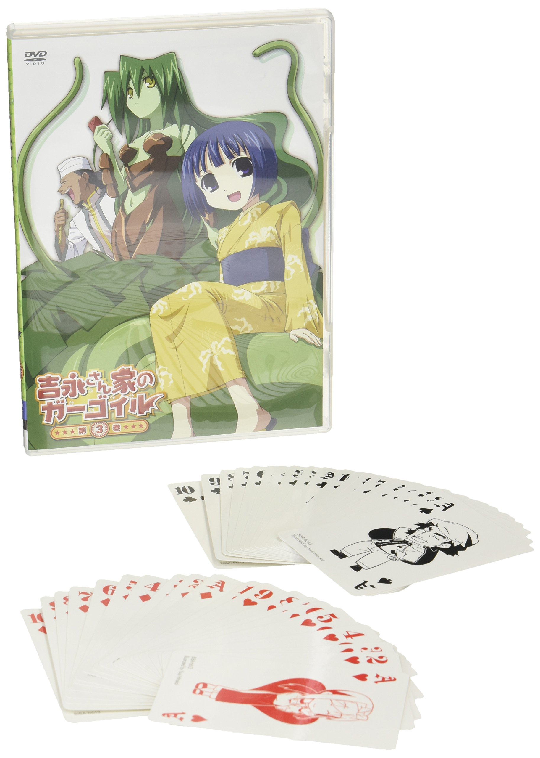 乐天商城 - 【中古】吉永さん家のガーゴイル 第3巻 [DVD]