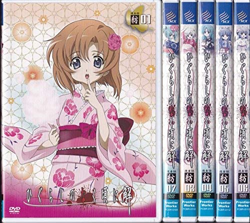 樂天商城 - 【中古】ひぐらしのなく頃に 解 捜査録 紡 [レンタル落ち] 全6巻セット [マーケットプレイスDVDセット商品]