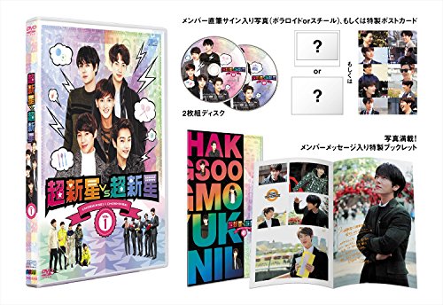 ご来店ありがとうございます。昭和・平成のCD、DVD、家電、音響機器など希少な商品も多数そろえています。レコード、楽器の取り扱いはございません。掲載していない商品もお探しいたします。映像商品にはタイトル最後に[DVD]、[Blu-ray]と表記しています。表記ないものはCDとなります。お気軽にメールにてお問い合わせください。超新星VS超新星　DVD Vol.1 ＜初回限定版＞【メーカー名】エスピーオー【メーカー型番】【ブランド名】エスピーオー【商品説明】超新星VS超新星　DVD Vol.1 ＜初回限定版＞・中古品（ユーズド品）について商品画像はイメージです。中古という特性上、使用に影響ない程度の使用感・経年劣化（傷、汚れなど）がある場合がございます。商品のコンディション、付属品の有無については入荷の度異なります。また、中古品の特性上、ギフトには適しておりません。商品名に『初回』、『限定』、『〇〇付き』等の記載がございましても、特典・付属品・保証等は原則付属しておりません。付属品や消耗品に保証はございません。当店では初期不良に限り、商品到着から7日間は返品を受付けております。注文後の購入者様都合によるキャンセル・返品はお受けしていません。他モールでも併売している商品の為、完売の際は在庫確保できない場合がございます。ご注文からお届けまで1、ご注文⇒ご注文は24時間受け付けております。2、注文確認⇒ご注文後、当店から注文確認メールを送信します。3、在庫確認⇒新品、新古品：3-5日程度でお届け。※中古品は受注後に、再検品、メンテナンス等により、お届けまで3日-10日営業日程度とお考え下さい。米海外倉庫から取り寄せの商品については発送の場合は3週間程度かかる場合がございます。　※離島、北海道、九州、沖縄は遅れる場合がございます。予めご了承下さい。※配送業者、発送方法は選択できません。お電話でのお問合せは少人数で運営の為受け付けておりませんので、メールにてお問合せお願い致します。お客様都合によるご注文後のキャンセル・返品はお受けしておりませんのでご了承下さい。ご来店ありがとうございます。昭和・平成のCD、DVD、家電、音響機器など希少な商品も多数そろえています。レコード、楽器の取り扱いはございません。掲載していない商品もお探しいたします。映像商品にはタイトル最後に[DVD]、[Blu-ray]と表記しています。表記ないものはCDとなります。お気軽にメールにてお問い合わせください。