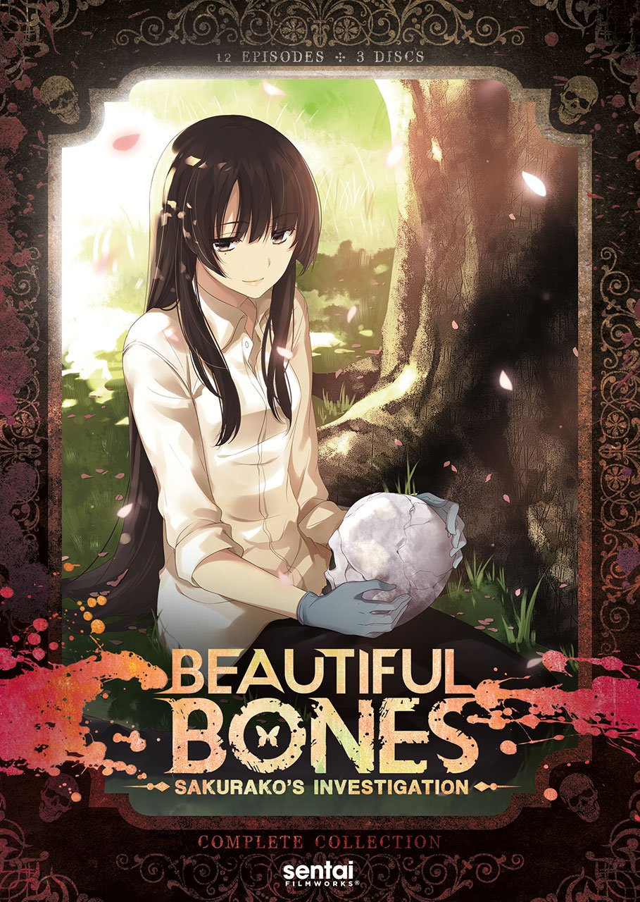 【中古】櫻子さんの足下には死体が埋まっている - BEAUTIFUL BONES