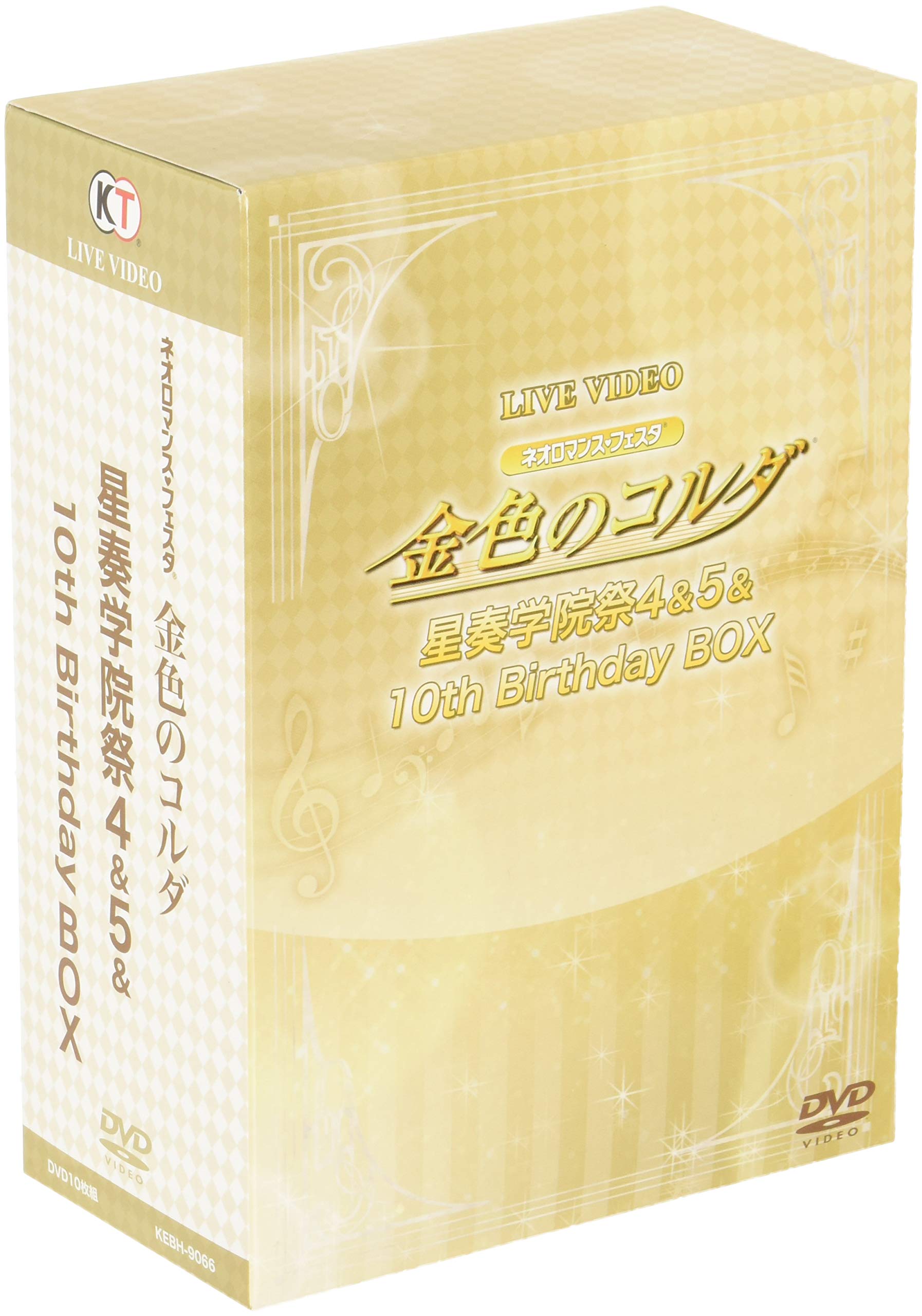 樂天商城 - 【中古】ライブビデオ ネオロマンス・フェスタ 金色のコルダ 星奏学院祭4&5&10th BirthdayBOX [DVD]