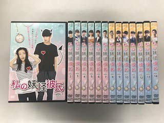 ご来店ありがとうございます。昭和・平成のCD、DVD、家電、音響機器など希少な商品も多数そろえています。レコード、楽器の取り扱いはございません。掲載していない商品もお探しいたします。映像商品にはタイトル最後に[DVD]、[Blu-ray]と表記しています。表記ないものはCDとなります。お気軽にメールにてお問い合わせください。私の妖怪彼氏 【レンタル落ち】全14巻セット【メーカー名】ノーブランド品【メーカー型番】【ブランド名】【商品説明】私の妖怪彼氏 【レンタル落ち】全14巻セット・中古品（ユーズド品）について商品画像はイメージです。中古という特性上、使用に影響ない程度の使用感・経年劣化（傷、汚れなど）がある場合がございます。商品のコンディション、付属品の有無については入荷の度異なります。また、中古品の特性上、ギフトには適しておりません。商品名に『初回』、『限定』、『〇〇付き』等の記載がございましても、特典・付属品・保証等は原則付属しておりません。付属品や消耗品に保証はございません。当店では初期不良に限り、商品到着から7日間は返品を受付けております。注文後の購入者様都合によるキャンセル・返品はお受けしていません。他モールでも併売している商品の為、完売の際は在庫確保できない場合がございます。ご注文からお届けまで1、ご注文⇒ご注文は24時間受け付けております。2、注文確認⇒ご注文後、当店から注文確認メールを送信します。3、在庫確認⇒新品、新古品：3-5日程度でお届け。※中古品は受注後に、再検品、メンテナンス等により、お届けまで3日-10日営業日程度とお考え下さい。米海外倉庫から取り寄せの商品については発送の場合は3週間程度かかる場合がございます。　※離島、北海道、九州、沖縄は遅れる場合がございます。予めご了承下さい。※配送業者、発送方法は選択できません。お電話でのお問合せは少人数で運営の為受け付けておりませんので、メールにてお問合せお願い致します。お客様都合によるご注文後のキャンセル・返品はお受けしておりませんのでご了承下さい。ご来店ありがとうございます。昭和・平成のCD、DVD、家電、音響機器など希少な商品も多数そろえています。レコード、楽器の取り扱いはございません。掲載していない商品もお探しいたします。映像商品にはタイトル最後に[DVD]、[Blu-ray]と表記しています。表記ないものはCDとなります。お気軽にメールにてお問い合わせください。
