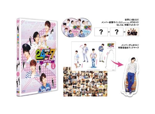 ご来店ありがとうございます。昭和・平成のCD、DVD、家電、音響機器など希少な商品も多数そろえています。レコード、楽器の取り扱いはございません。掲載していない商品もお探しいたします。映像商品にはタイトル最後に[DVD]、[Blu-ray]と表記しています。表記ないものはCDとなります。お気軽にメールにてお問い合わせください。超新星の24/7 シーズン2 [初回生産限定版] vol.1 [DVD]【メーカー名】エスピーオー【メーカー型番】【ブランド名】エスピーオー【商品説明】超新星の24/7 シーズン2 [初回生産限定版] vol.1 [DVD]・中古品（ユーズド品）について商品画像はイメージです。中古という特性上、使用に影響ない程度の使用感・経年劣化（傷、汚れなど）がある場合がございます。商品のコンディション、付属品の有無については入荷の度異なります。また、中古品の特性上、ギフトには適しておりません。商品名に『初回』、『限定』、『〇〇付き』等の記載がございましても、特典・付属品・保証等は原則付属しておりません。付属品や消耗品に保証はございません。当店では初期不良に限り、商品到着から7日間は返品を受付けております。注文後の購入者様都合によるキャンセル・返品はお受けしていません。他モールでも併売している商品の為、完売の際は在庫確保できない場合がございます。ご注文からお届けまで1、ご注文⇒ご注文は24時間受け付けております。2、注文確認⇒ご注文後、当店から注文確認メールを送信します。3、在庫確認⇒新品、新古品：3-5日程度でお届け。※中古品は受注後に、再検品、メンテナンス等により、お届けまで3日-10日営業日程度とお考え下さい。米海外倉庫から取り寄せの商品については発送の場合は3週間程度かかる場合がございます。　※離島、北海道、九州、沖縄は遅れる場合がございます。予めご了承下さい。※配送業者、発送方法は選択できません。お電話でのお問合せは少人数で運営の為受け付けておりませんので、メールにてお問合せお願い致します。お客様都合によるご注文後のキャンセル・返品はお受けしておりませんのでご了承下さい。ご来店ありがとうございます。昭和・平成のCD、DVD、家電、音響機器など希少な商品も多数そろえています。レコード、楽器の取り扱いはございません。掲載していない商品もお探しいたします。映像商品にはタイトル最後に[DVD]、[Blu-ray]と表記しています。表記ないものはCDとなります。お気軽にメールにてお問い合わせください。
