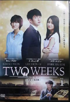 【中古】TWO WEEKS トゥー・ウィークス 1 [レンタル落ち]