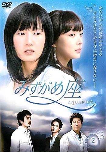 ご来店ありがとうございます。昭和・平成のCD、DVD、家電、音響機器など希少な商品も多数そろえています。レコード、楽器の取り扱いはございません。掲載していない商品もお探しいたします。映像商品にはタイトル最後に[DVD]、[Blu-ray]と表記しています。表記ないものはCDとなります。お気軽にメールにてお問い合わせください。みずがめ座 ~AQUARIUS~ 2 [レンタル落ち]【メーカー名】【メーカー型番】【ブランド名】【商品説明】みずがめ座 ~AQUARIUS~ 2 [レンタル落ち]・中古品（ユーズド品）について商品画像はイメージです。中古という特性上、使用に影響ない程度の使用感・経年劣化（傷、汚れなど）がある場合がございます。商品のコンディション、付属品の有無については入荷の度異なります。また、中古品の特性上、ギフトには適しておりません。商品名に『初回』、『限定』、『〇〇付き』等の記載がございましても、特典・付属品・保証等は原則付属しておりません。付属品や消耗品に保証はございません。当店では初期不良に限り、商品到着から7日間は返品を受付けております。注文後の購入者様都合によるキャンセル・返品はお受けしていません。他モールでも併売している商品の為、完売の際は在庫確保できない場合がございます。ご注文からお届けまで1、ご注文⇒ご注文は24時間受け付けております。2、注文確認⇒ご注文後、当店から注文確認メールを送信します。3、在庫確認⇒新品、新古品：3-5日程度でお届け。※中古品は受注後に、再検品、メンテナンス等により、お届けまで3日-10日営業日程度とお考え下さい。米海外倉庫から取り寄せの商品については発送の場合は3週間程度かかる場合がございます。　※離島、北海道、九州、沖縄は遅れる場合がございます。予めご了承下さい。※配送業者、発送方法は選択できません。お電話でのお問合せは少人数で運営の為受け付けておりませんので、メールにてお問合せお願い致します。お客様都合によるご注文後のキャンセル・返品はお受けしておりませんのでご了承下さい。ご来店ありがとうございます。昭和・平成のCD、DVD、家電、音響機器など希少な商品も多数そろえています。レコード、楽器の取り扱いはございません。掲載していない商品もお探しいたします。映像商品にはタイトル最後に[DVD]、[Blu-ray]と表記しています。表記ないものはCDとなります。お気軽にメールにてお問い合わせください。
