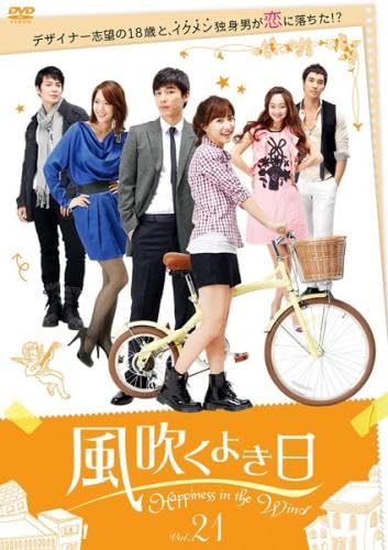 乐天商城 - 【中古】風吹くよき日 21(第81話〜第84話) [レンタル落ち]