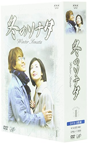 ご来店ありがとうございます。昭和・平成のCD、DVD、家電、音響機器など希少な商品も多数そろえています。レコード、楽器の取り扱いはございません。掲載していない商品もお探しいたします。映像商品にはタイトル最後に[DVD]、[Blu-ray]と表記しています。表記ないものはCDとなります。お気軽にメールにてお問い合わせください。冬のソナタ DVD-BOX vol.1【メーカー名】NHKエンタープライズ/バップ【メーカー型番】【ブランド名】バップ【商品説明】冬のソナタ DVD-BOX vol.1・中古品（ユーズド品）について商品画像はイメージです。中古という特性上、使用に影響ない程度の使用感・経年劣化（傷、汚れなど）がある場合がございます。商品のコンディション、付属品の有無については入荷の度異なります。また、中古品の特性上、ギフトには適しておりません。商品名に『初回』、『限定』、『〇〇付き』等の記載がございましても、特典・付属品・保証等は原則付属しておりません。付属品や消耗品に保証はございません。当店では初期不良に限り、商品到着から7日間は返品を受付けております。注文後の購入者様都合によるキャンセル・返品はお受けしていません。他モールでも併売している商品の為、完売の際は在庫確保できない場合がございます。ご注文からお届けまで1、ご注文⇒ご注文は24時間受け付けております。2、注文確認⇒ご注文後、当店から注文確認メールを送信します。3、在庫確認⇒新品、新古品：3-5日程度でお届け。※中古品は受注後に、再検品、メンテナンス等により、お届けまで3日-10日営業日程度とお考え下さい。米海外倉庫から取り寄せの商品については発送の場合は3週間程度かかる場合がございます。　※離島、北海道、九州、沖縄は遅れる場合がございます。予めご了承下さい。※配送業者、発送方法は選択できません。お電話でのお問合せは少人数で運営の為受け付けておりませんので、メールにてお問合せお願い致します。お客様都合によるご注文後のキャンセル・返品はお受けしておりませんのでご了承下さい。ご来店ありがとうございます。昭和・平成のCD、DVD、家電、音響機器など希少な商品も多数そろえています。レコード、楽器の取り扱いはございません。掲載していない商品もお探しいたします。映像商品にはタイトル最後に[DVD]、[Blu-ray]と表記しています。表記ないものはCDとなります。お気軽にメールにてお問い合わせください。