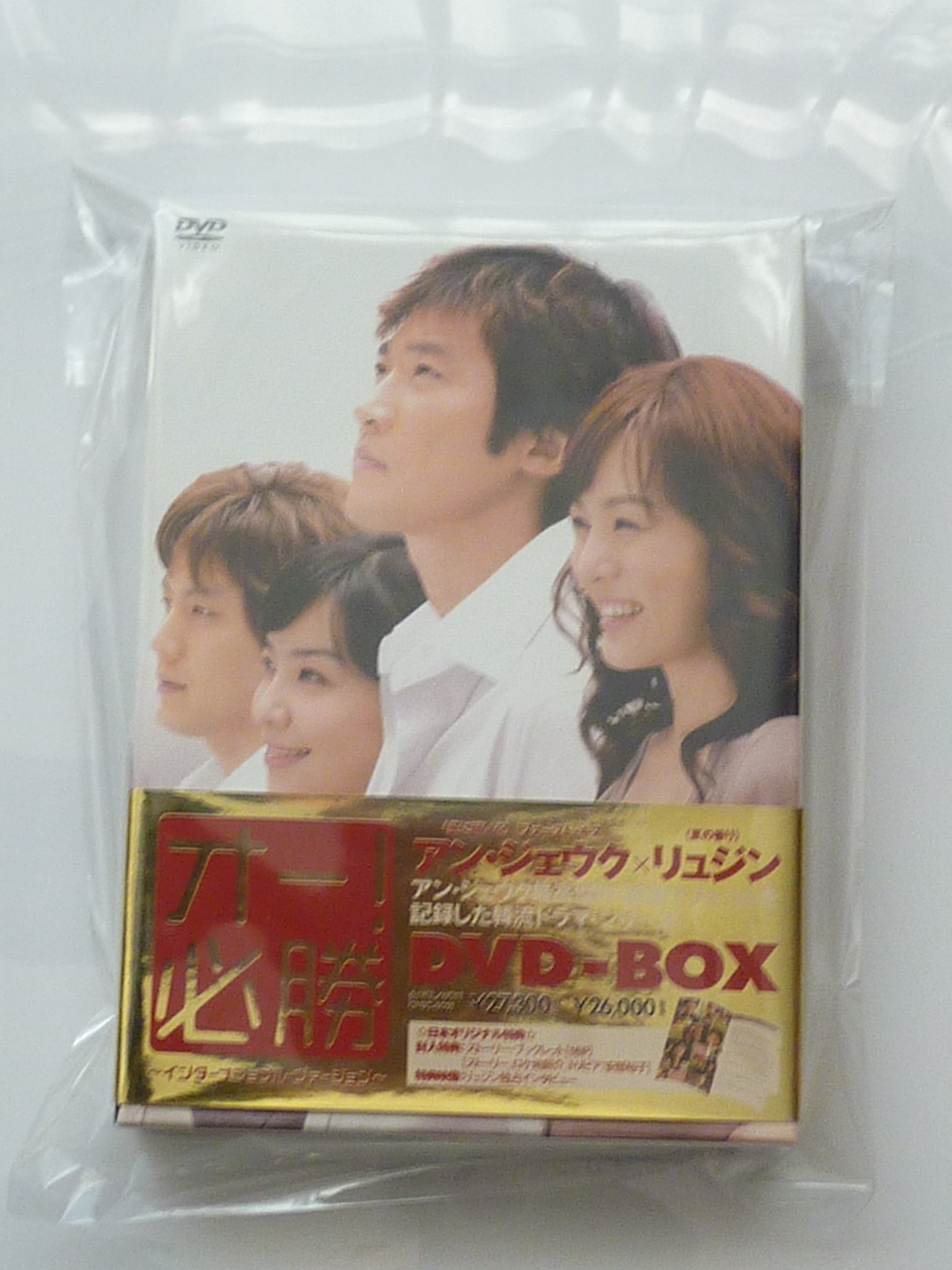 Variety - 【中古】オー! 必勝 DVD-BOX