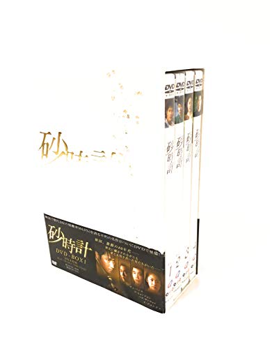 Animals - 【中古】砂時計 DVD-BOX 1