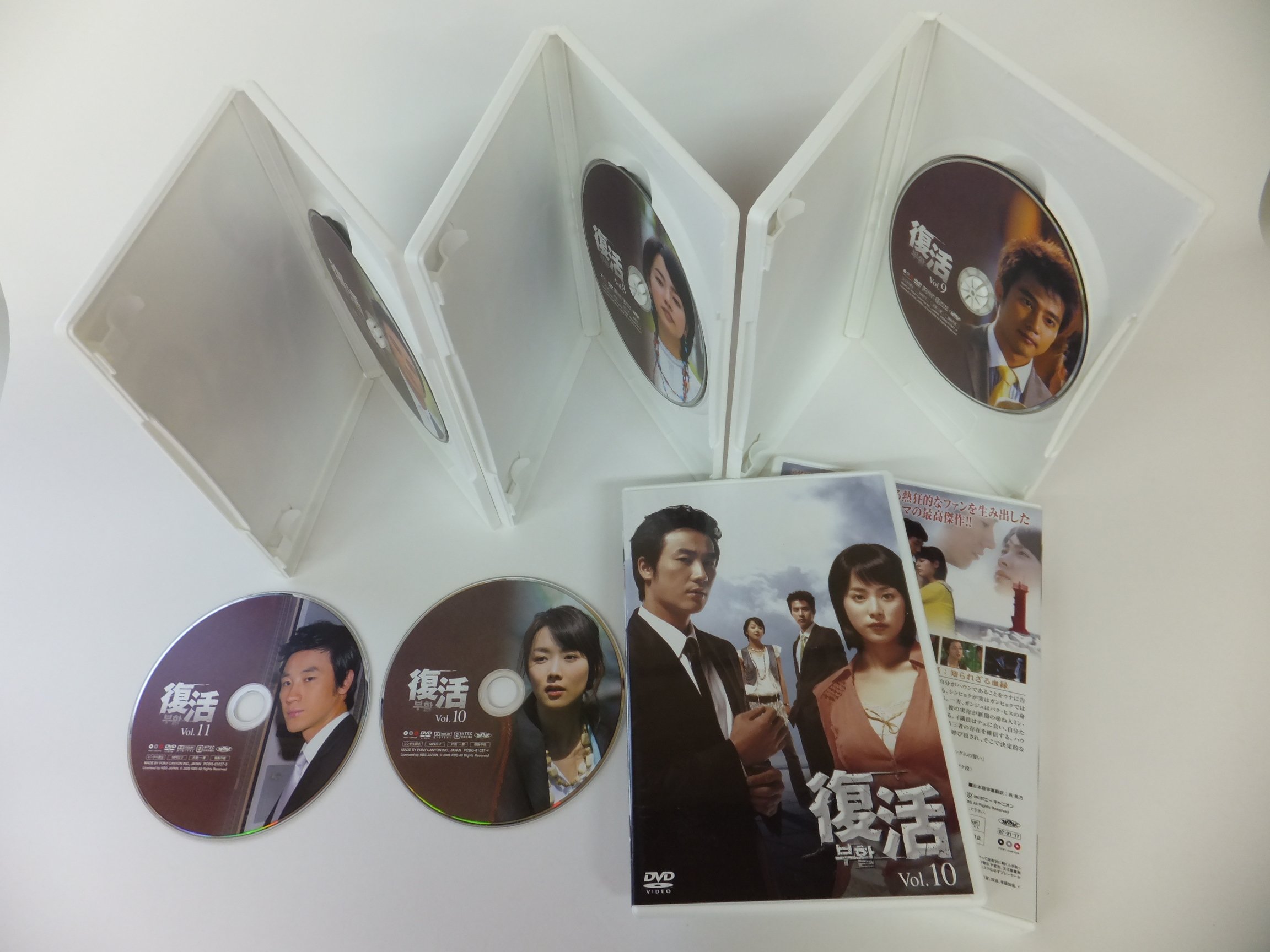 ご来店ありがとうございます。昭和・平成のCD、DVD、家電、音響機器など希少な商品も多数そろえています。レコード、楽器の取り扱いはございません。掲載していない商品もお探しいたします。映像商品にはタイトル最後に[DVD]、[Blu-ray]と表記しています。表記ないものはCDとなります。お気軽にメールにてお問い合わせください。復活 DVD-BOX 2【メーカー名】ポニーキャニオン【メーカー型番】【ブランド名】ポニーキャニオン【商品説明】復活 DVD-BOX 2・中古品（ユーズド品）について商品画像はイメージです。中古という特性上、使用に影響ない程度の使用感・経年劣化（傷、汚れなど）がある場合がございます。商品のコンディション、付属品の有無については入荷の度異なります。また、中古品の特性上、ギフトには適しておりません。商品名に『初回』、『限定』、『〇〇付き』等の記載がございましても、特典・付属品・保証等は原則付属しておりません。付属品や消耗品に保証はございません。当店では初期不良に限り、商品到着から7日間は返品を受付けております。注文後の購入者様都合によるキャンセル・返品はお受けしていません。他モールでも併売している商品の為、完売の際は在庫確保できない場合がございます。ご注文からお届けまで1、ご注文⇒ご注文は24時間受け付けております。2、注文確認⇒ご注文後、当店から注文確認メールを送信します。3、在庫確認⇒新品、新古品：3-5日程度でお届け。※中古品は受注後に、再検品、メンテナンス等により、お届けまで3日-10日営業日程度とお考え下さい。米海外倉庫から取り寄せの商品については発送の場合は3週間程度かかる場合がございます。　※離島、北海道、九州、沖縄は遅れる場合がございます。予めご了承下さい。※配送業者、発送方法は選択できません。お電話でのお問合せは少人数で運営の為受け付けておりませんので、メールにてお問合せお願い致します。お客様都合によるご注文後のキャンセル・返品はお受けしておりませんのでご了承下さい。ご来店ありがとうございます。昭和・平成のCD、DVD、家電、音響機器など希少な商品も多数そろえています。レコード、楽器の取り扱いはございません。掲載していない商品もお探しいたします。映像商品にはタイトル最後に[DVD]、[Blu-ray]と表記しています。表記ないものはCDとなります。お気軽にメールにてお問い合わせください。