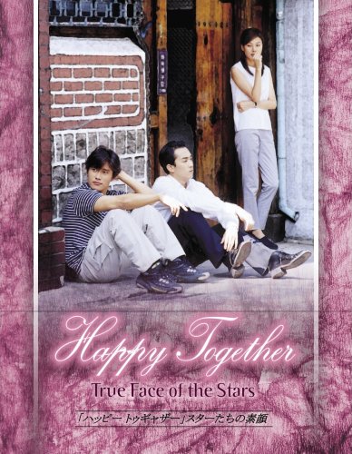 ご来店ありがとうございます。昭和・平成のCD、DVD、家電、音響機器など希少な商品も多数そろえています。レコード、楽器の取り扱いはございません。掲載していない商品もお探しいたします。映像商品にはタイトル最後に[DVD]、[Blu-ray]と表記しています。表記ないものはCDとなります。お気軽にメールにてお問い合わせください。ハッピー・トゥギャザー スターたちの素顔 [DVD]【メーカー名】竹書房【メーカー型番】【ブランド名】竹書房【商品説明】ハッピー・トゥギャザー スターたちの素顔 [DVD]・中古品（ユーズド品）について商品画像はイメージです。中古という特性上、使用に影響ない程度の使用感・経年劣化（傷、汚れなど）がある場合がございます。商品のコンディション、付属品の有無については入荷の度異なります。また、中古品の特性上、ギフトには適しておりません。商品名に『初回』、『限定』、『〇〇付き』等の記載がございましても、特典・付属品・保証等は原則付属しておりません。付属品や消耗品に保証はございません。当店では初期不良に限り、商品到着から7日間は返品を受付けております。注文後の購入者様都合によるキャンセル・返品はお受けしていません。他モールでも併売している商品の為、完売の際は在庫確保できない場合がございます。ご注文からお届けまで1、ご注文⇒ご注文は24時間受け付けております。2、注文確認⇒ご注文後、当店から注文確認メールを送信します。3、在庫確認⇒新品、新古品：3-5日程度でお届け。※中古品は受注後に、再検品、メンテナンス等により、お届けまで3日-10日営業日程度とお考え下さい。米海外倉庫から取り寄せの商品については発送の場合は3週間程度かかる場合がございます。　※離島、北海道、九州、沖縄は遅れる場合がございます。予めご了承下さい。※配送業者、発送方法は選択できません。お電話でのお問合せは少人数で運営の為受け付けておりませんので、メールにてお問合せお願い致します。お客様都合によるご注文後のキャンセル・返品はお受けしておりませんのでご了承下さい。ご来店ありがとうございます。昭和・平成のCD、DVD、家電、音響機器など希少な商品も多数そろえています。レコード、楽器の取り扱いはございません。掲載していない商品もお探しいたします。映像商品にはタイトル最後に[DVD]、[Blu-ray]と表記しています。表記ないものはCDとなります。お気軽にメールにてお問い合わせください。