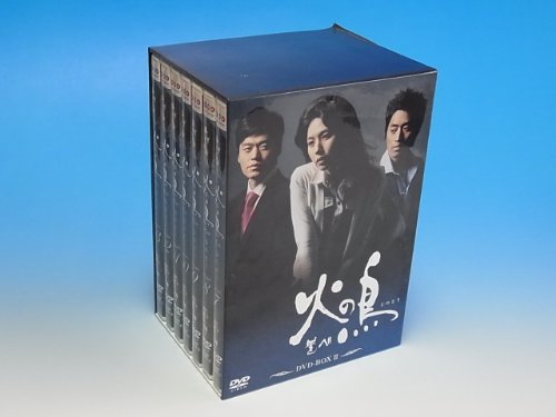 ご来店ありがとうございます。昭和・平成のCD、DVD、家電、音響機器など希少な商品も多数そろえています。レコード、楽器の取り扱いはございません。掲載していない商品もお探しいたします。映像商品にはタイトル最後に[DVD]、[Blu-ray]と表記しています。表記ないものはCDとなります。お気軽にメールにてお問い合わせください。火の鳥 DVD-BOX II【メーカー名】ポニーキャニオン【メーカー型番】【ブランド名】ポニーキャニオン【商品説明】火の鳥 DVD-BOX II・中古品（ユーズド品）について商品画像はイメージです。中古という特性上、使用に影響ない程度の使用感・経年劣化（傷、汚れなど）がある場合がございます。商品のコンディション、付属品の有無については入荷の度異なります。また、中古品の特性上、ギフトには適しておりません。商品名に『初回』、『限定』、『〇〇付き』等の記載がございましても、特典・付属品・保証等は原則付属しておりません。付属品や消耗品に保証はございません。当店では初期不良に限り、商品到着から7日間は返品を受付けております。注文後の購入者様都合によるキャンセル・返品はお受けしていません。他モールでも併売している商品の為、完売の際は在庫確保できない場合がございます。ご注文からお届けまで1、ご注文⇒ご注文は24時間受け付けております。2、注文確認⇒ご注文後、当店から注文確認メールを送信します。3、在庫確認⇒新品、新古品：3-5日程度でお届け。※中古品は受注後に、再検品、メンテナンス等により、お届けまで3日-10日営業日程度とお考え下さい。米海外倉庫から取り寄せの商品については発送の場合は3週間程度かかる場合がございます。　※離島、北海道、九州、沖縄は遅れる場合がございます。予めご了承下さい。※配送業者、発送方法は選択できません。お電話でのお問合せは少人数で運営の為受け付けておりませんので、メールにてお問合せお願い致します。お客様都合によるご注文後のキャンセル・返品はお受けしておりませんのでご了承下さい。ご来店ありがとうございます。昭和・平成のCD、DVD、家電、音響機器など希少な商品も多数そろえています。レコード、楽器の取り扱いはございません。掲載していない商品もお探しいたします。映像商品にはタイトル最後に[DVD]、[Blu-ray]と表記しています。表記ないものはCDとなります。お気軽にメールにてお問い合わせください。