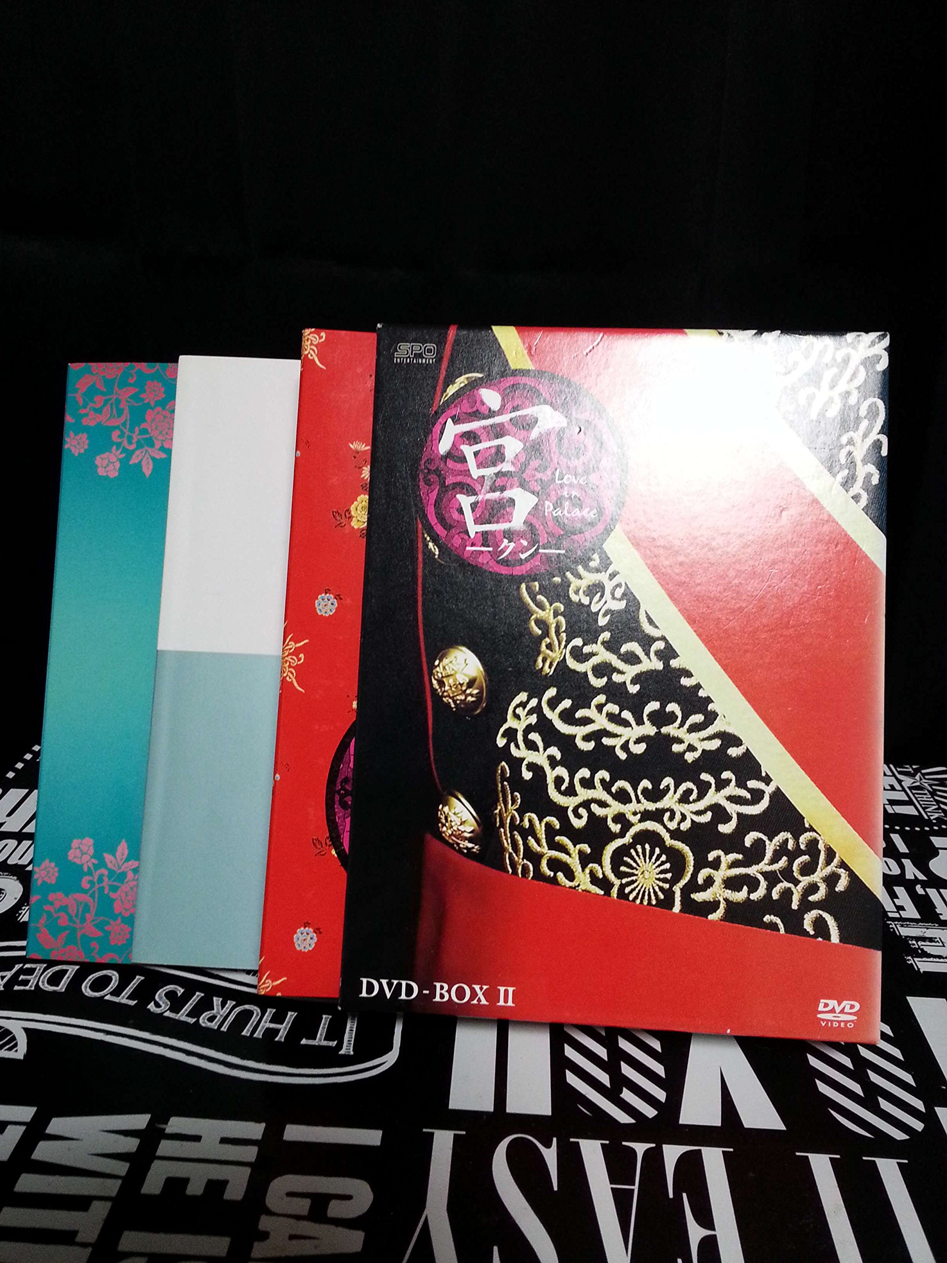 ご来店ありがとうございます。昭和・平成のCD、DVD、家電、音響機器など希少な商品も多数そろえています。レコード、楽器の取り扱いはございません。掲載していない商品もお探しいたします。映像商品にはタイトル最後に[DVD]、[Blu-ray]と表記しています。表記ないものはCDとなります。お気軽にメールにてお問い合わせください。宮 ?Love in Palace BOX 2[日本語字幕入り] [DVD]【メーカー名】エスピーオー【メーカー型番】【ブランド名】エスピーオー【商品説明】宮 ?Love in Palace BOX 2[日本語字幕入り] [DVD]・中古品（ユーズド品）について商品画像はイメージです。中古という特性上、使用に影響ない程度の使用感・経年劣化（傷、汚れなど）がある場合がございます。商品のコンディション、付属品の有無については入荷の度異なります。また、中古品の特性上、ギフトには適しておりません。商品名に『初回』、『限定』、『〇〇付き』等の記載がございましても、特典・付属品・保証等は原則付属しておりません。付属品や消耗品に保証はございません。当店では初期不良に限り、商品到着から7日間は返品を受付けております。注文後の購入者様都合によるキャンセル・返品はお受けしていません。他モールでも併売している商品の為、完売の際は在庫確保できない場合がございます。ご注文からお届けまで1、ご注文⇒ご注文は24時間受け付けております。2、注文確認⇒ご注文後、当店から注文確認メールを送信します。3、在庫確認⇒新品、新古品：3-5日程度でお届け。※中古品は受注後に、再検品、メンテナンス等により、お届けまで3日-10日営業日程度とお考え下さい。米海外倉庫から取り寄せの商品については発送の場合は3週間程度かかる場合がございます。　※離島、北海道、九州、沖縄は遅れる場合がございます。予めご了承下さい。※配送業者、発送方法は選択できません。お電話でのお問合せは少人数で運営の為受け付けておりませんので、メールにてお問合せお願い致します。お客様都合によるご注文後のキャンセル・返品はお受けしておりませんのでご了承下さい。ご来店ありがとうございます。昭和・平成のCD、DVD、家電、音響機器など希少な商品も多数そろえています。レコード、楽器の取り扱いはございません。掲載していない商品もお探しいたします。映像商品にはタイトル最後に[DVD]、[Blu-ray]と表記しています。表記ないものはCDとなります。お気軽にメールにてお問い合わせください。