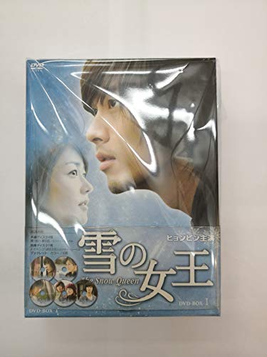 ご来店ありがとうございます。昭和・平成のCD、DVD、家電、音響機器など希少な商品も多数そろえています。レコード、楽器の取り扱いはございません。掲載していない商品もお探しいたします。映像商品にはタイトル最後に[DVD]、[Blu-ray]と表記しています。表記ないものはCDとなります。お気軽にメールにてお問い合わせください。雪の女王 DVD-BOX1【メーカー名】アミューズソフト【メーカー型番】【ブランド名】アミューズソフト【商品説明】雪の女王 DVD-BOX1・中古品（ユーズド品）について商品画像はイメージです。中古という特性上、使用に影響ない程度の使用感・経年劣化（傷、汚れなど）がある場合がございます。商品のコンディション、付属品の有無については入荷の度異なります。また、中古品の特性上、ギフトには適しておりません。商品名に『初回』、『限定』、『〇〇付き』等の記載がございましても、特典・付属品・保証等は原則付属しておりません。付属品や消耗品に保証はございません。当店では初期不良に限り、商品到着から7日間は返品を受付けております。注文後の購入者様都合によるキャンセル・返品はお受けしていません。他モールでも併売している商品の為、完売の際は在庫確保できない場合がございます。ご注文からお届けまで1、ご注文⇒ご注文は24時間受け付けております。2、注文確認⇒ご注文後、当店から注文確認メールを送信します。3、在庫確認⇒新品、新古品：3-5日程度でお届け。※中古品は受注後に、再検品、メンテナンス等により、お届けまで3日-10日営業日程度とお考え下さい。米海外倉庫から取り寄せの商品については発送の場合は3週間程度かかる場合がございます。　※離島、北海道、九州、沖縄は遅れる場合がございます。予めご了承下さい。※配送業者、発送方法は選択できません。お電話でのお問合せは少人数で運営の為受け付けておりませんので、メールにてお問合せお願い致します。お客様都合によるご注文後のキャンセル・返品はお受けしておりませんのでご了承下さい。ご来店ありがとうございます。昭和・平成のCD、DVD、家電、音響機器など希少な商品も多数そろえています。レコード、楽器の取り扱いはございません。掲載していない商品もお探しいたします。映像商品にはタイトル最後に[DVD]、[Blu-ray]と表記しています。表記ないものはCDとなります。お気軽にメールにてお問い合わせください。