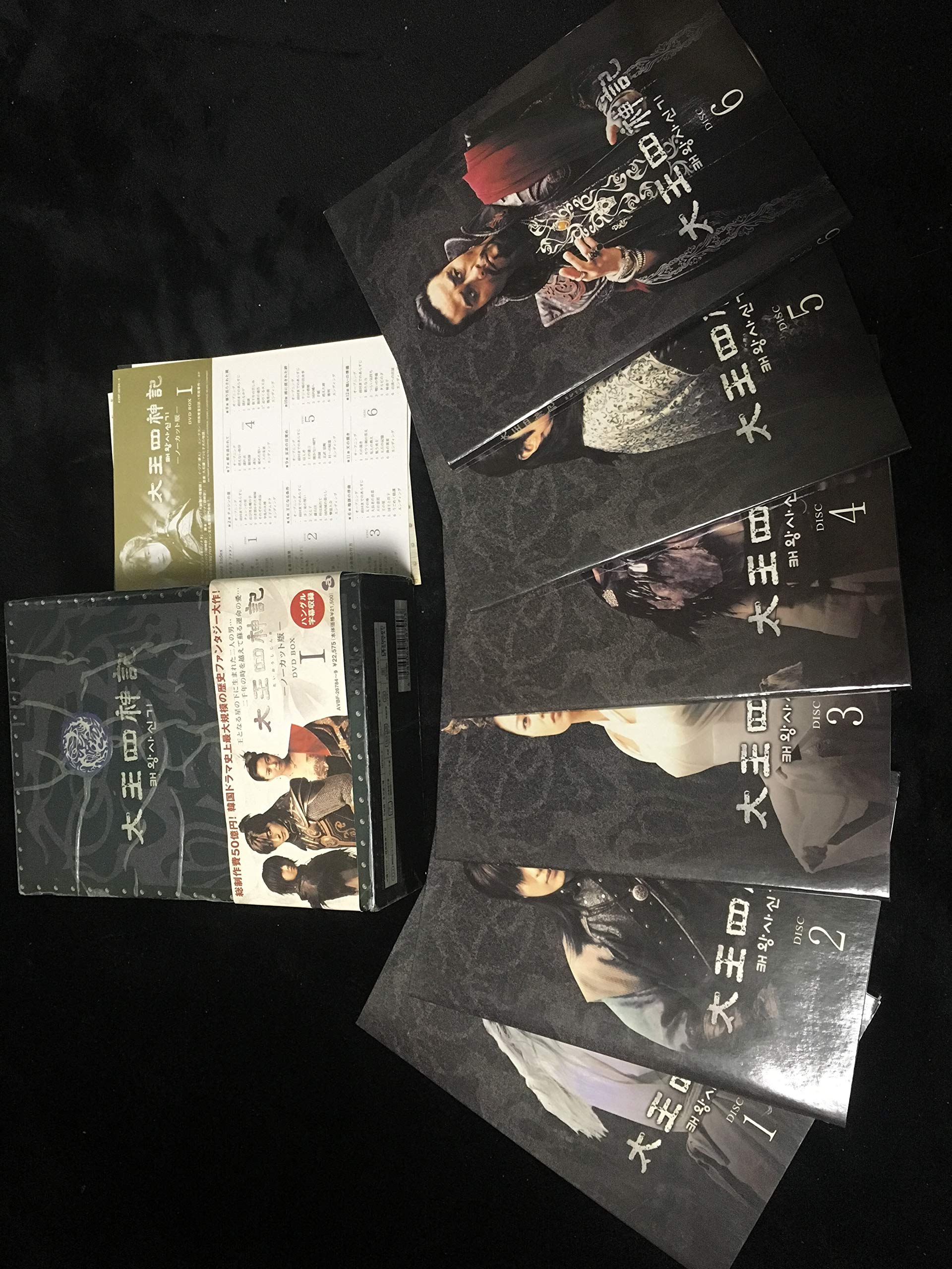 ご来店ありがとうございます。昭和・平成のCD、DVD、家電、音響機器など希少な商品も多数そろえています。レコード、楽器の取り扱いはございません。掲載していない商品もお探しいたします。映像商品にはタイトル最後に[DVD]、[Blu-ray]と表記しています。表記ないものはCDとなります。お気軽にメールにてお問い合わせください。太王四神記 DVD BOX II（ノーカット版）【メーカー名】エイベックス・ピクチャーズ【メーカー型番】【ブランド名】エイベックス・ピクチャーズ【商品説明】太王四神記 DVD BOX II（ノーカット版）・中古品（ユーズド品）について商品画像はイメージです。中古という特性上、使用に影響ない程度の使用感・経年劣化（傷、汚れなど）がある場合がございます。商品のコンディション、付属品の有無については入荷の度異なります。また、中古品の特性上、ギフトには適しておりません。商品名に『初回』、『限定』、『〇〇付き』等の記載がございましても、特典・付属品・保証等は原則付属しておりません。付属品や消耗品に保証はございません。当店では初期不良に限り、商品到着から7日間は返品を受付けております。注文後の購入者様都合によるキャンセル・返品はお受けしていません。他モールでも併売している商品の為、完売の際は在庫確保できない場合がございます。ご注文からお届けまで1、ご注文⇒ご注文は24時間受け付けております。2、注文確認⇒ご注文後、当店から注文確認メールを送信します。3、在庫確認⇒新品、新古品：3-5日程度でお届け。※中古品は受注後に、再検品、メンテナンス等により、お届けまで3日-10日営業日程度とお考え下さい。米海外倉庫から取り寄せの商品については発送の場合は3週間程度かかる場合がございます。　※離島、北海道、九州、沖縄は遅れる場合がございます。予めご了承下さい。※配送業者、発送方法は選択できません。お電話でのお問合せは少人数で運営の為受け付けておりませんので、メールにてお問合せお願い致します。お客様都合によるご注文後のキャンセル・返品はお受けしておりませんのでご了承下さい。ご来店ありがとうございます。昭和・平成のCD、DVD、家電、音響機器など希少な商品も多数そろえています。レコード、楽器の取り扱いはございません。掲載していない商品もお探しいたします。映像商品にはタイトル最後に[DVD]、[Blu-ray]と表記しています。表記ないものはCDとなります。お気軽にメールにてお問い合わせください。