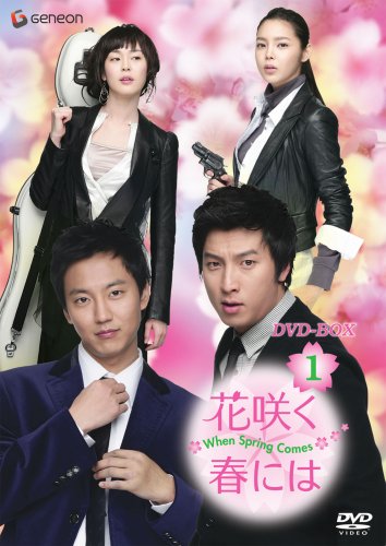 Other - 【中古】花咲く春には DVD-BOX1