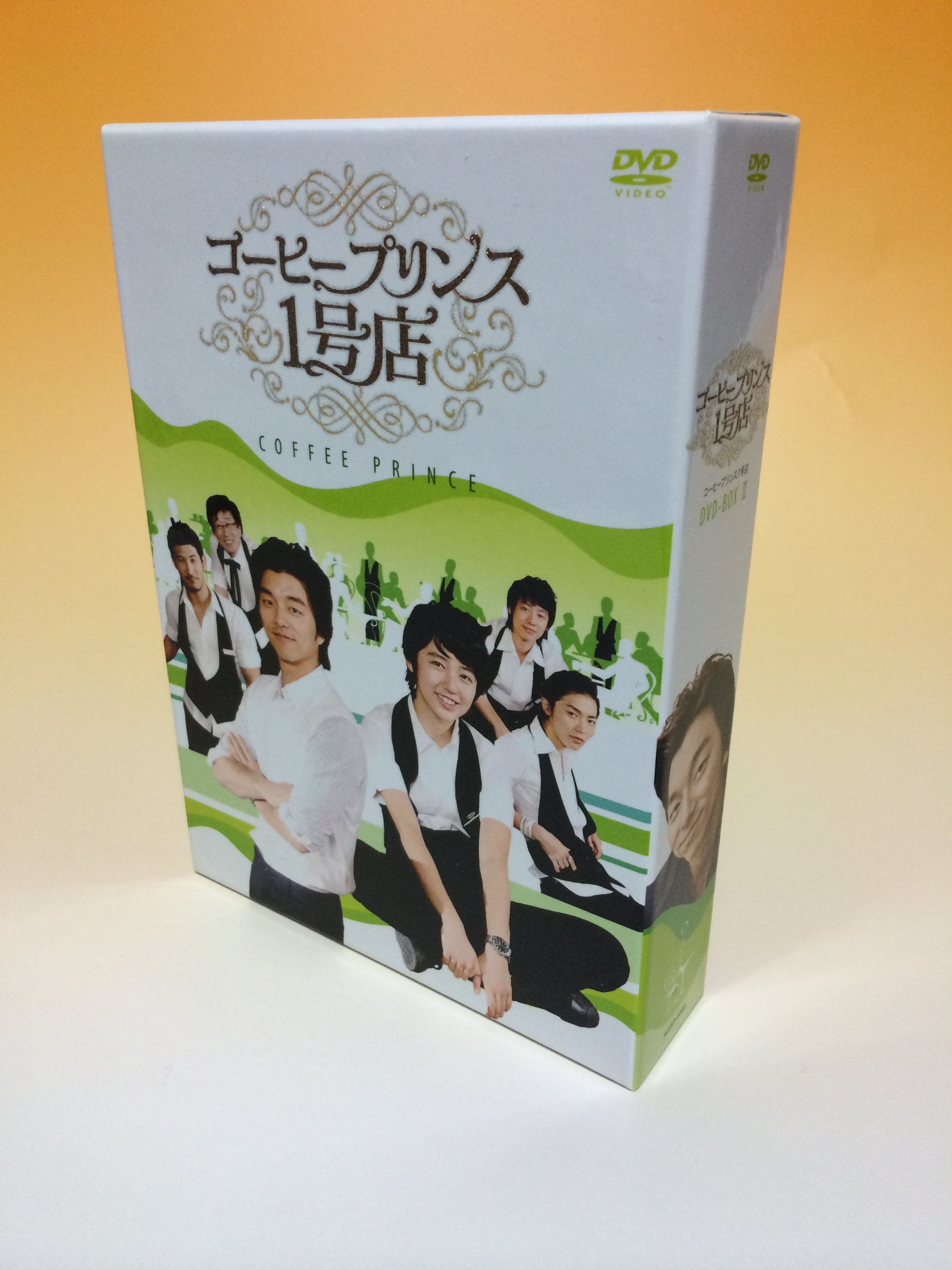 ご来店ありがとうございます。昭和・平成のCD、DVD、家電、音響機器など希少な商品も多数そろえています。レコード、楽器の取り扱いはございません。掲載していない商品もお探しいたします。映像商品にはタイトル最後に[DVD]、[Blu-ray]と表記しています。表記ないものはCDとなります。お気軽にメールにてお問い合わせください。コーヒープリンス1号店 DVD-BOX II【メーカー名】アミューズソフトエンタテインメント【メーカー型番】【ブランド名】アミューズソフト【商品説明】コーヒープリンス1号店 DVD-BOX II・中古品（ユーズド品）について商品画像はイメージです。中古という特性上、使用に影響ない程度の使用感・経年劣化（傷、汚れなど）がある場合がございます。商品のコンディション、付属品の有無については入荷の度異なります。また、中古品の特性上、ギフトには適しておりません。商品名に『初回』、『限定』、『〇〇付き』等の記載がございましても、特典・付属品・保証等は原則付属しておりません。付属品や消耗品に保証はございません。当店では初期不良に限り、商品到着から7日間は返品を受付けております。注文後の購入者様都合によるキャンセル・返品はお受けしていません。他モールでも併売している商品の為、完売の際は在庫確保できない場合がございます。ご注文からお届けまで1、ご注文⇒ご注文は24時間受け付けております。2、注文確認⇒ご注文後、当店から注文確認メールを送信します。3、在庫確認⇒新品、新古品：3-5日程度でお届け。※中古品は受注後に、再検品、メンテナンス等により、お届けまで3日-10日営業日程度とお考え下さい。米海外倉庫から取り寄せの商品については発送の場合は3週間程度かかる場合がございます。　※離島、北海道、九州、沖縄は遅れる場合がございます。予めご了承下さい。※配送業者、発送方法は選択できません。お電話でのお問合せは少人数で運営の為受け付けておりませんので、メールにてお問合せお願い致します。お客様都合によるご注文後のキャンセル・返品はお受けしておりませんのでご了承下さい。ご来店ありがとうございます。昭和・平成のCD、DVD、家電、音響機器など希少な商品も多数そろえています。レコード、楽器の取り扱いはございません。掲載していない商品もお探しいたします。映像商品にはタイトル最後に[DVD]、[Blu-ray]と表記しています。表記ないものはCDとなります。お気軽にメールにてお問い合わせください。